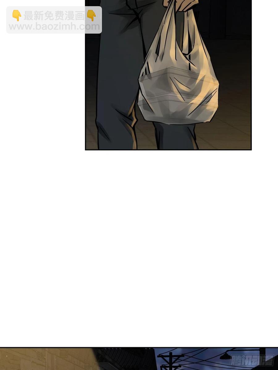 097 该怎么称呼呢？(1/3)-第102话