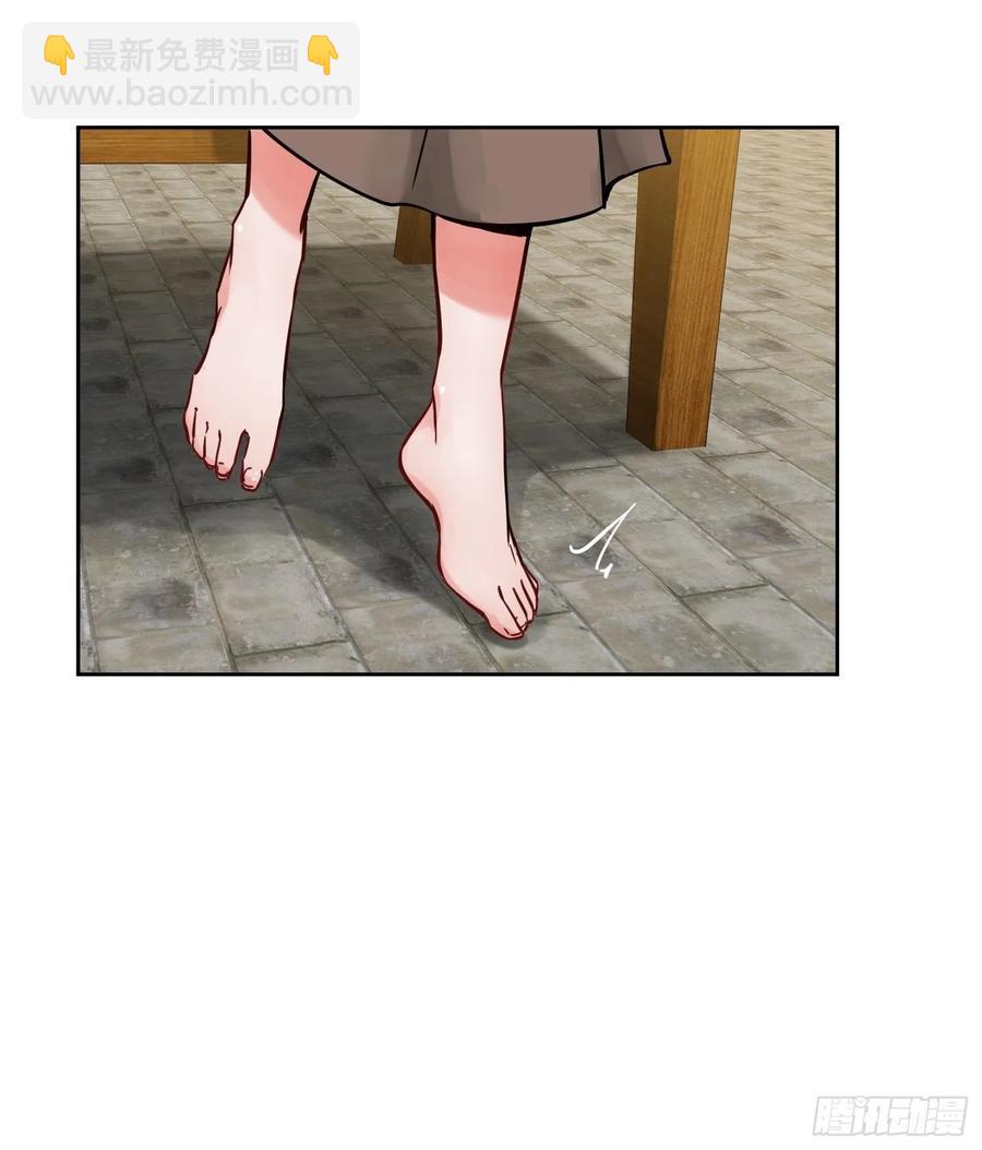 097 该怎么称呼呢？(1/3)-第102话