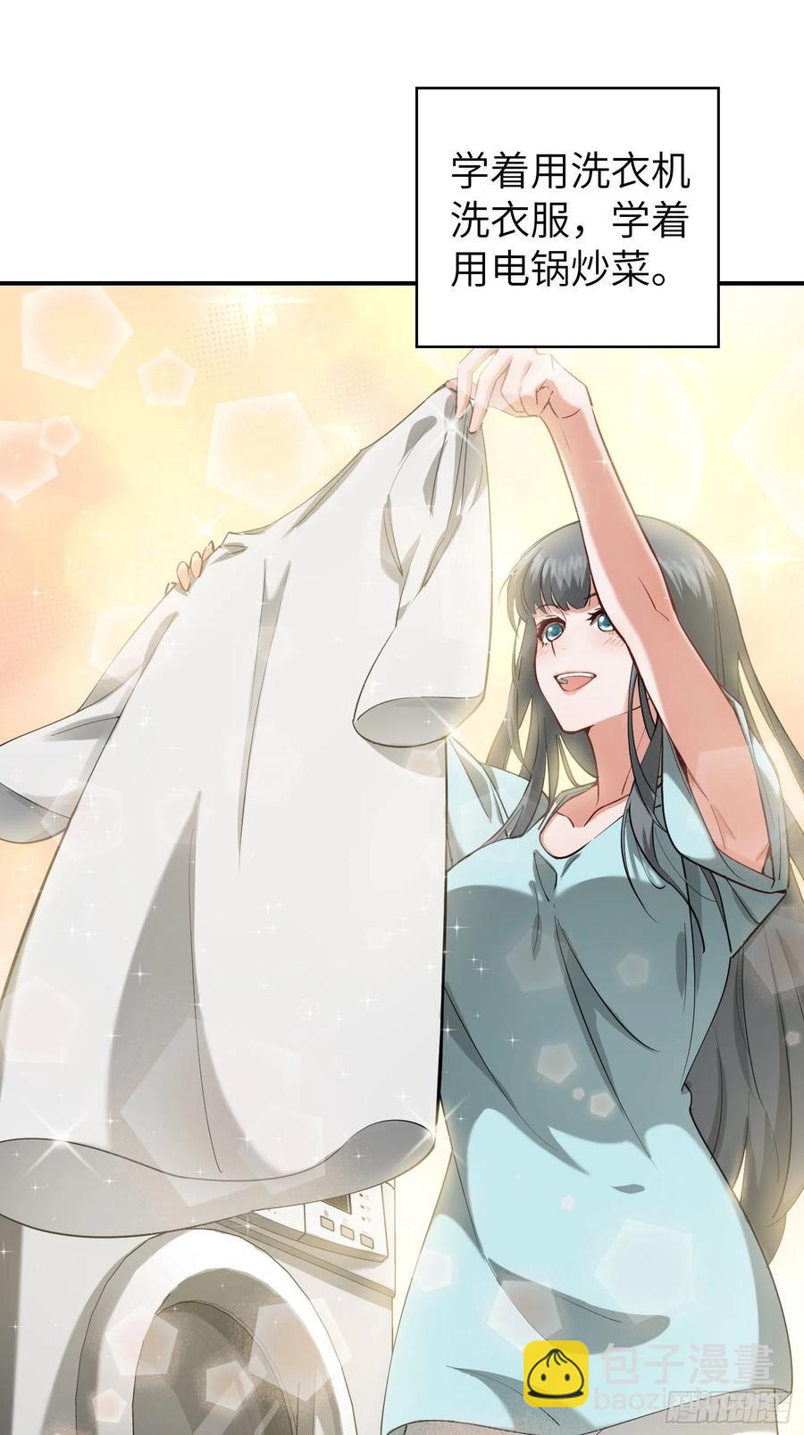 097 该怎么称呼呢？(1/3)-第102话