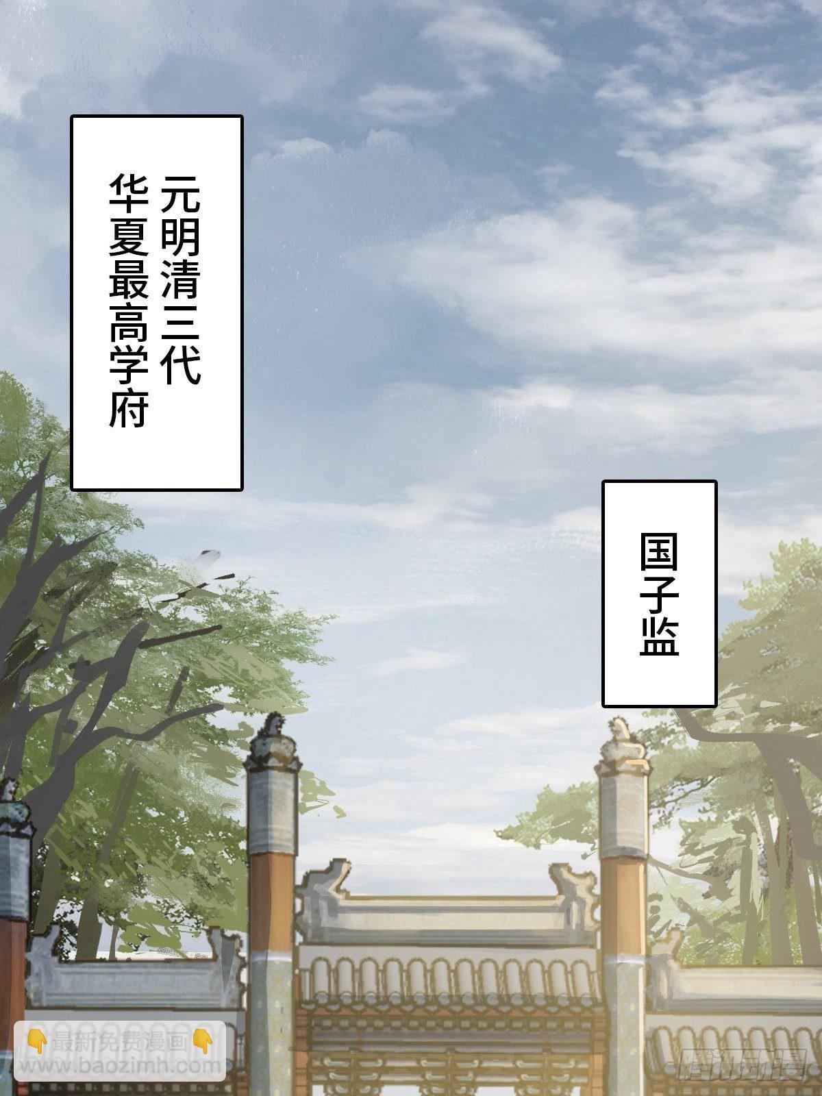 101 魁与遭遇(1/3)-第104话