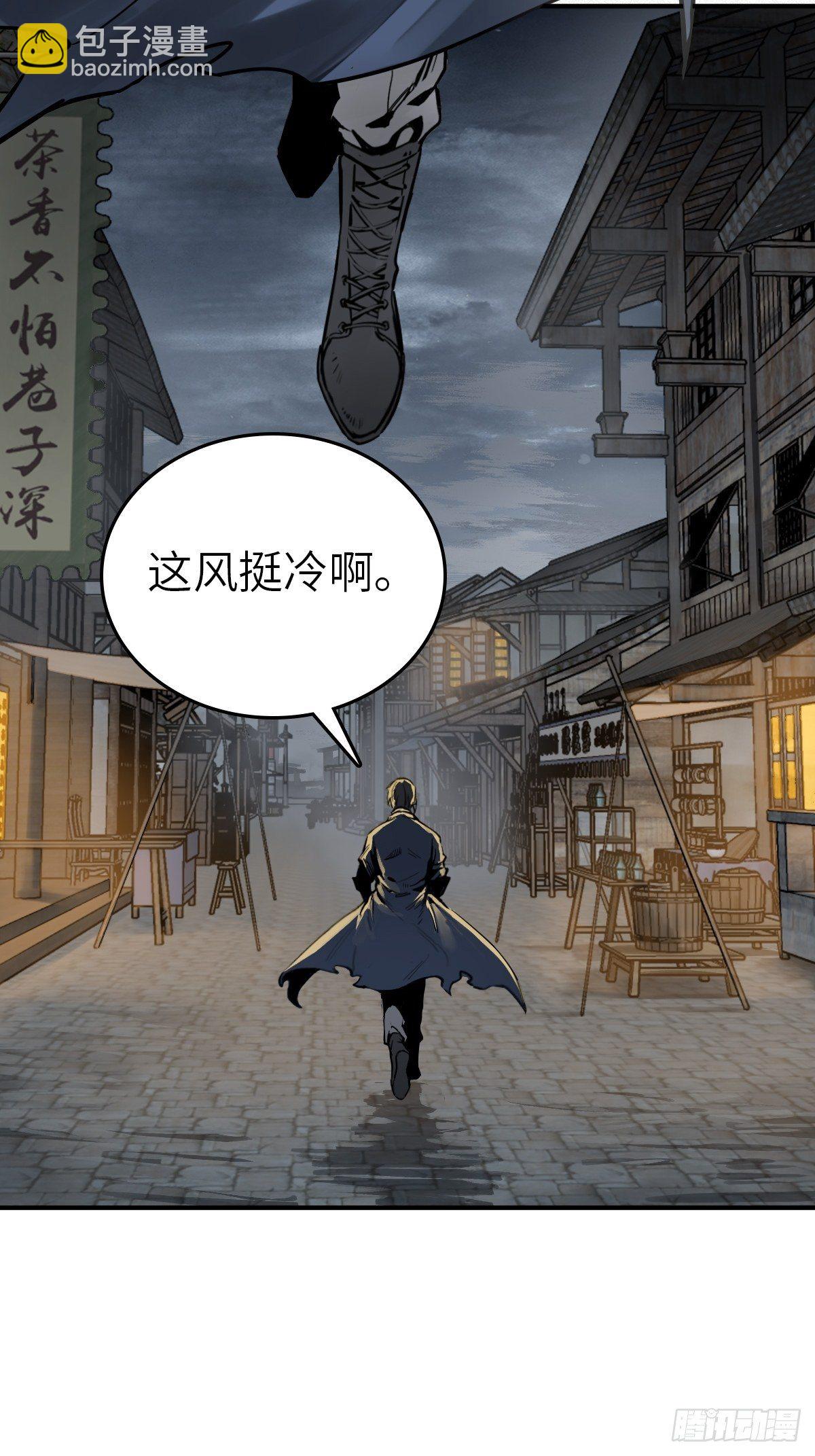 101 魁与遭遇(1/3)-第104话
