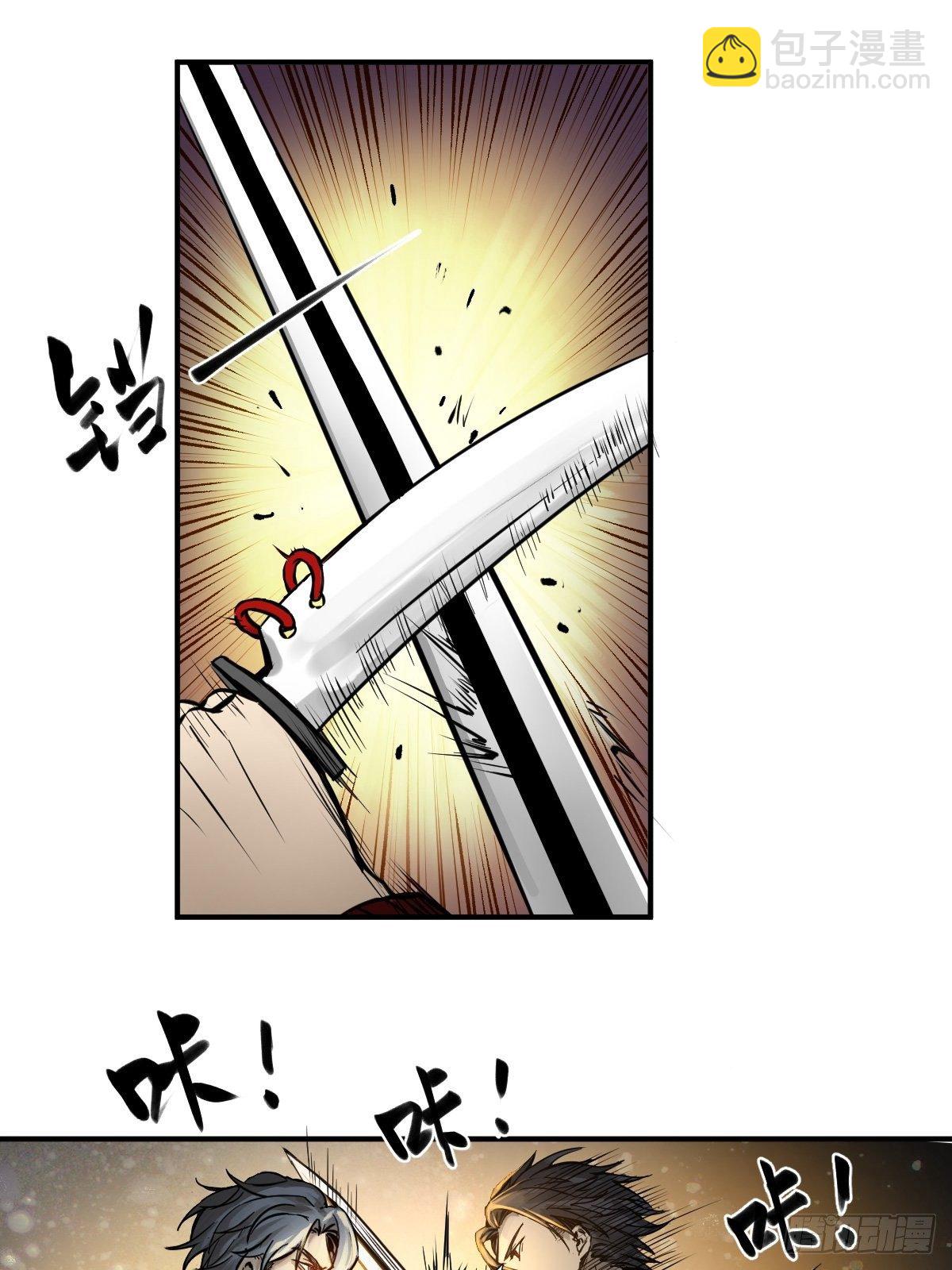 101 魁与遭遇(1/3)-第104话