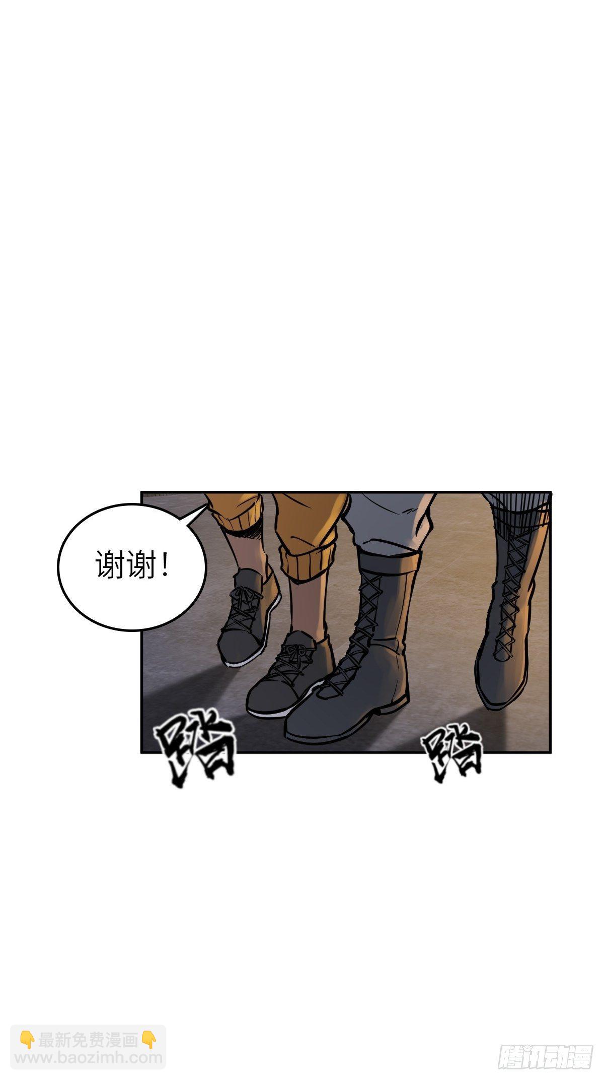 103 感化胡同(1/3)-第106话