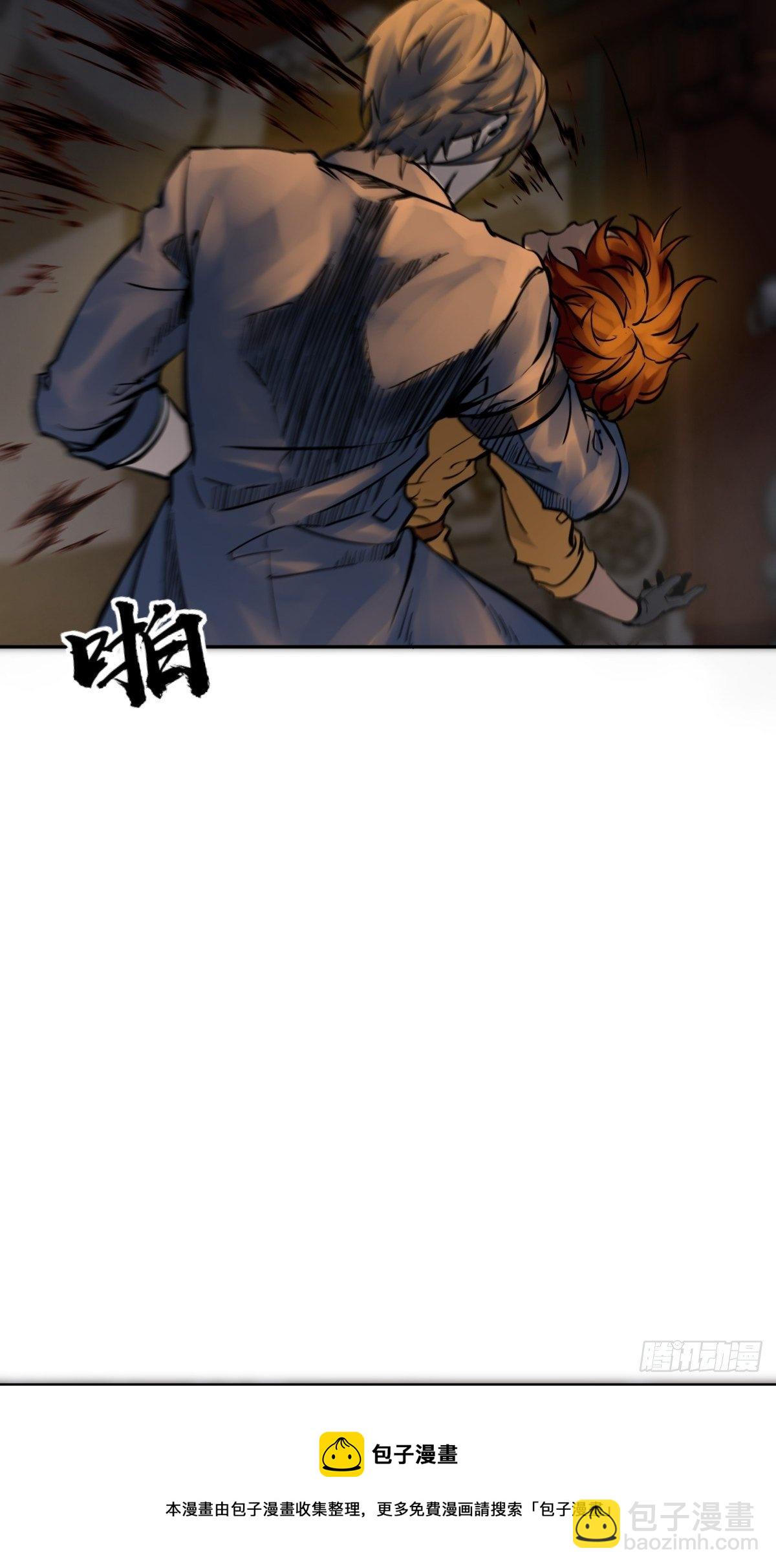 103 感化胡同(1/3)-第106话