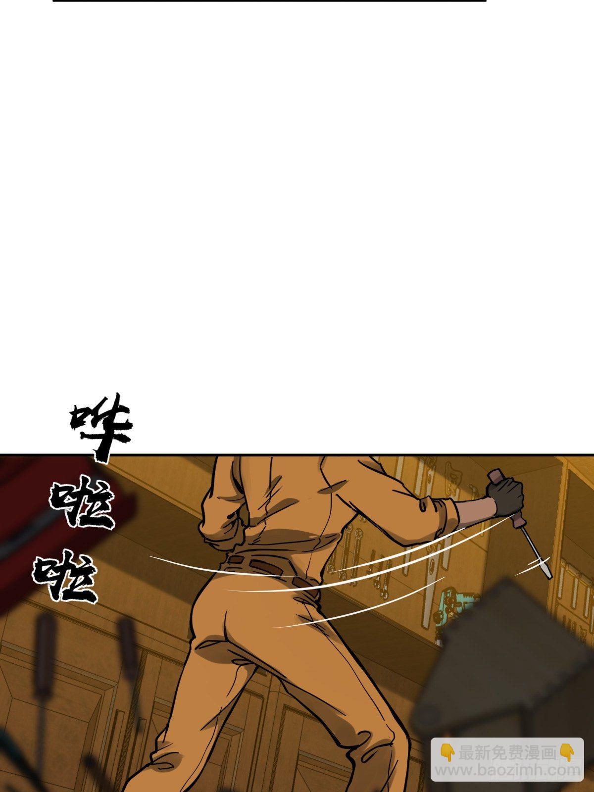 103 感化胡同(1/3)-第106话