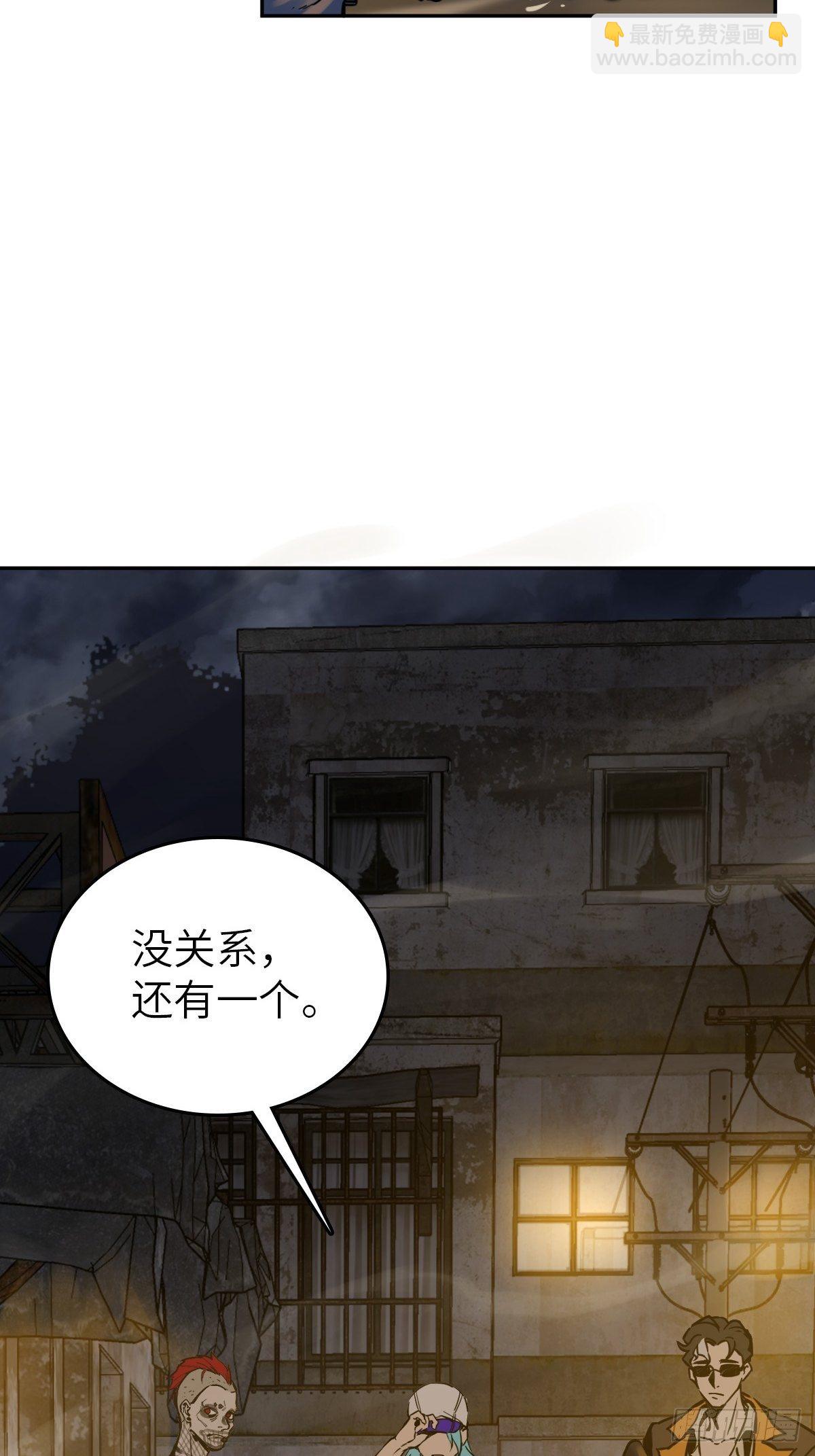 103 感化胡同(1/3)-第106话