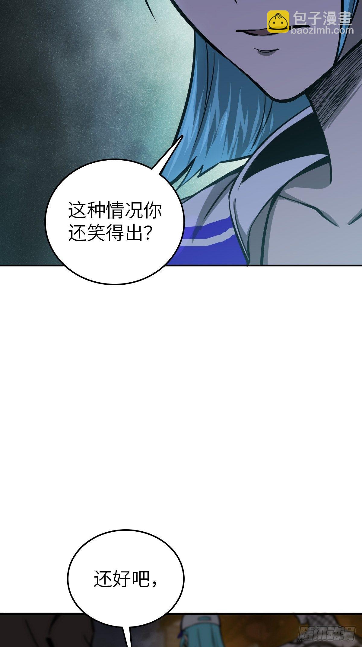 103 感化胡同(1/3)-第106话