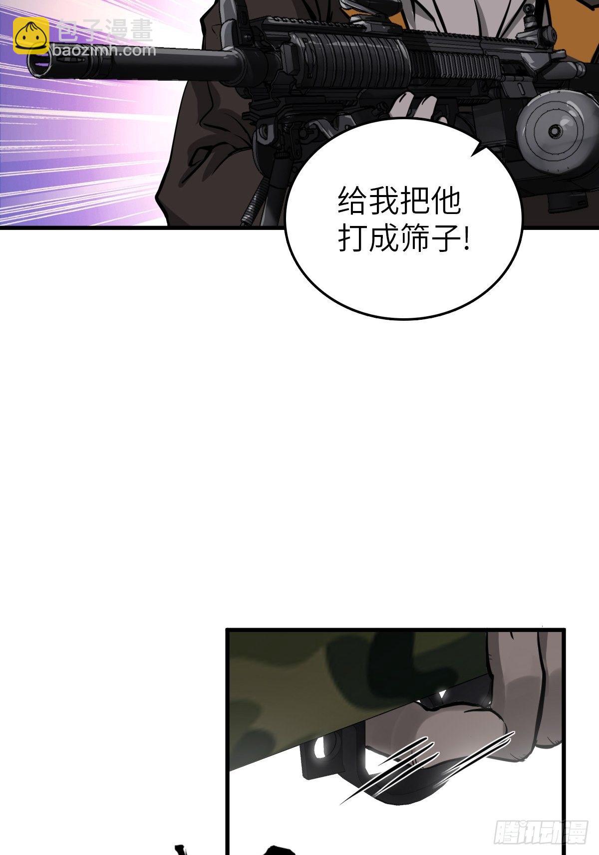 103 感化胡同(1/3)-第106话