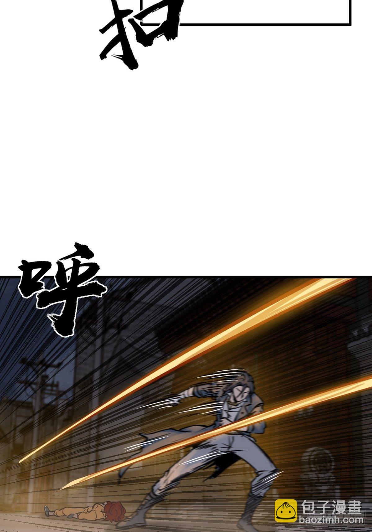 103 感化胡同(1/3)-第106话