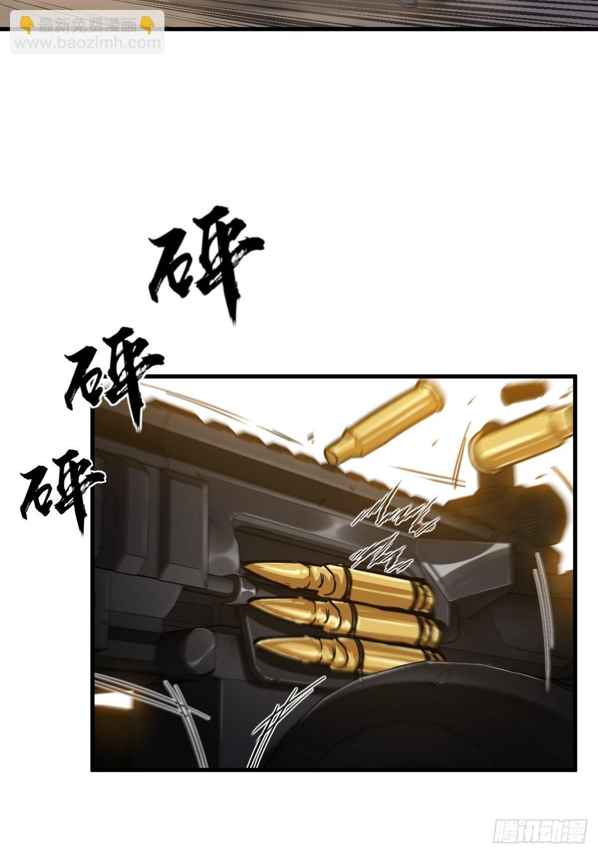 103 感化胡同(1/3)-第106话