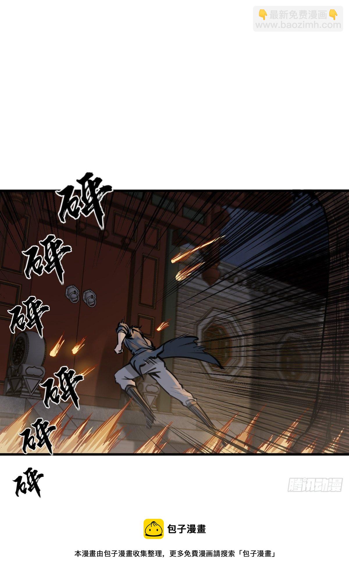 103 感化胡同(1/3)-第106话