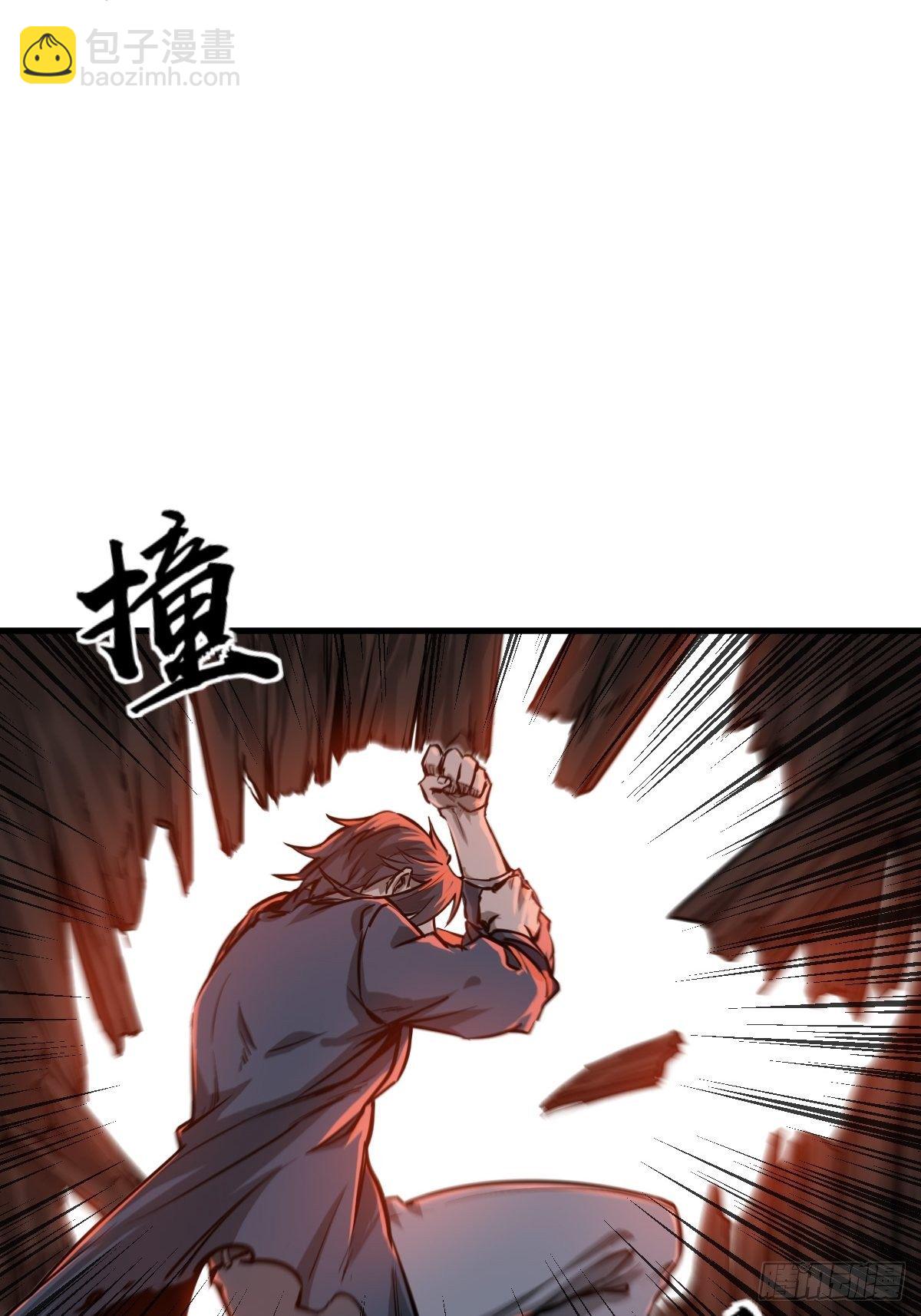 103 感化胡同(1/3)-第106话
