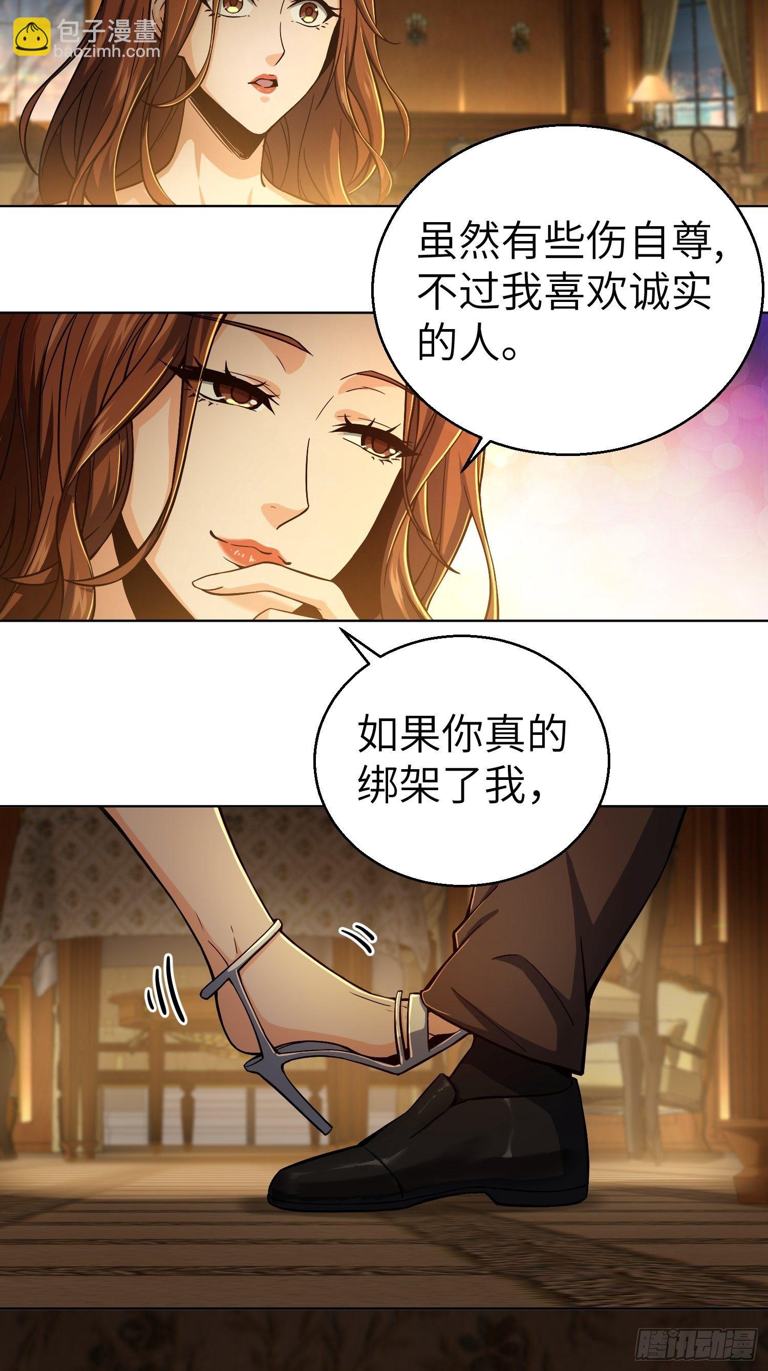 第九回 茱蒂与夜(1/2)-第12话