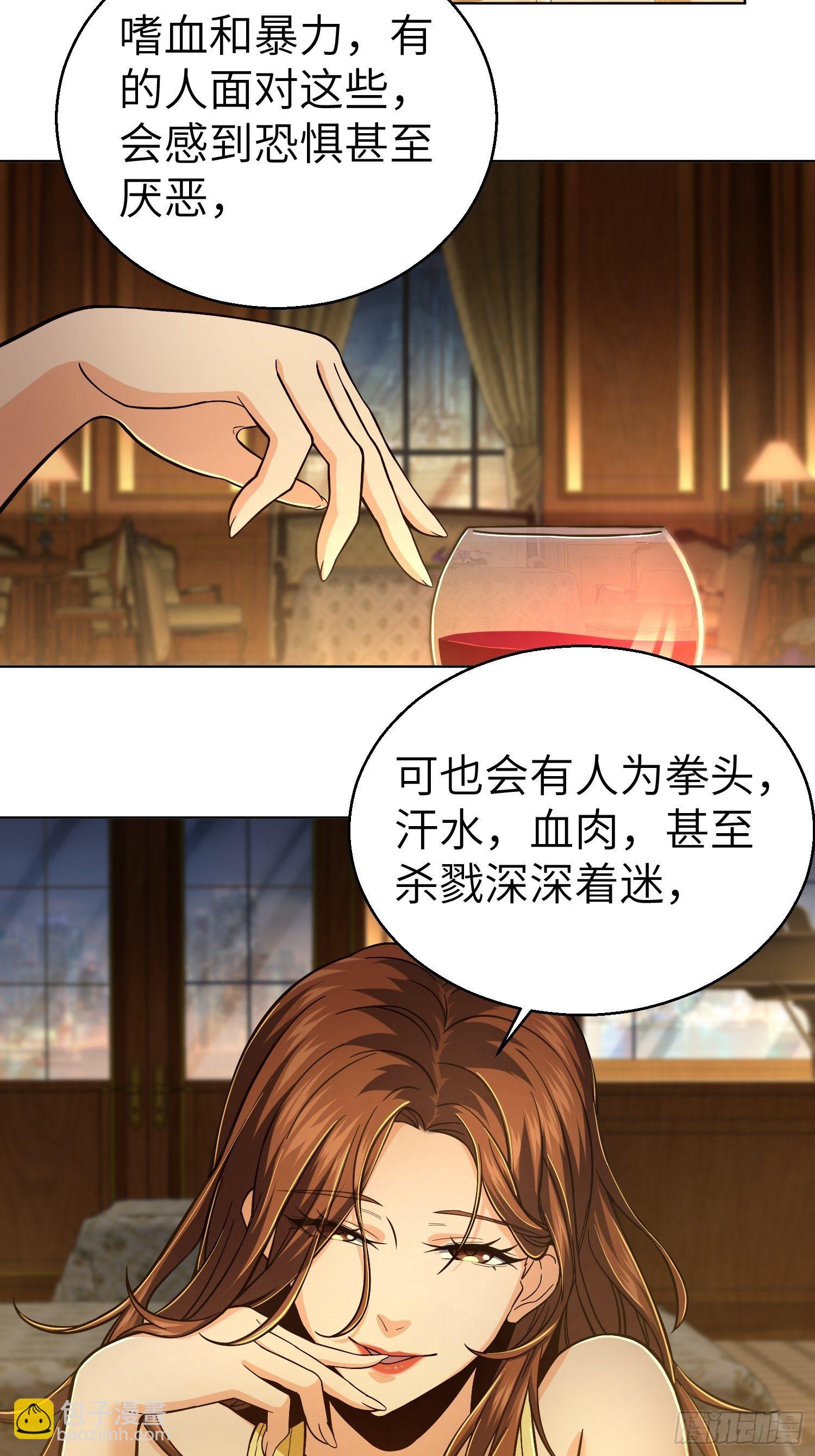 第九回 茱蒂与夜(1/2)-第12话