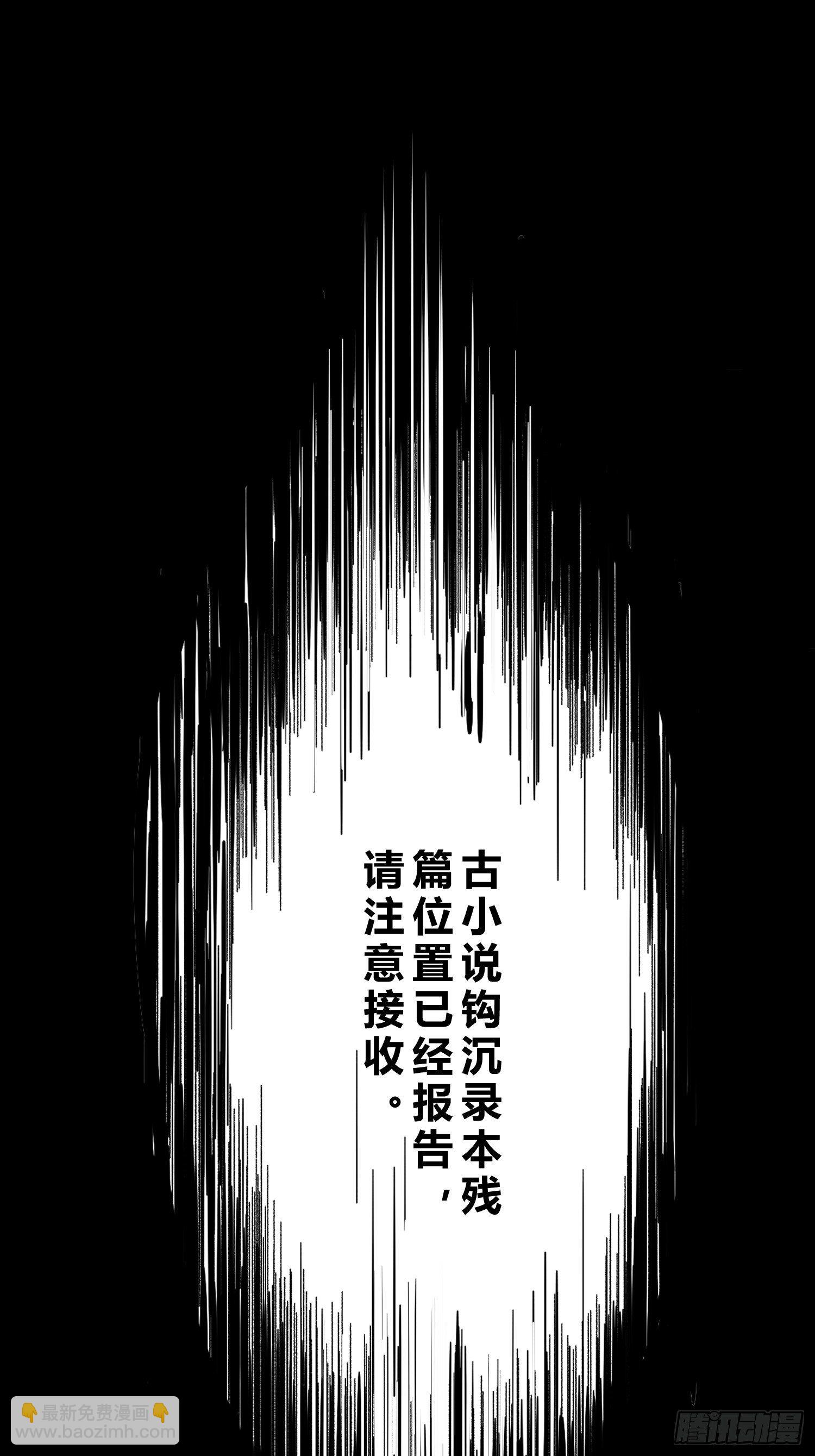 第九回 茱蒂与夜(1/2)-第12话
