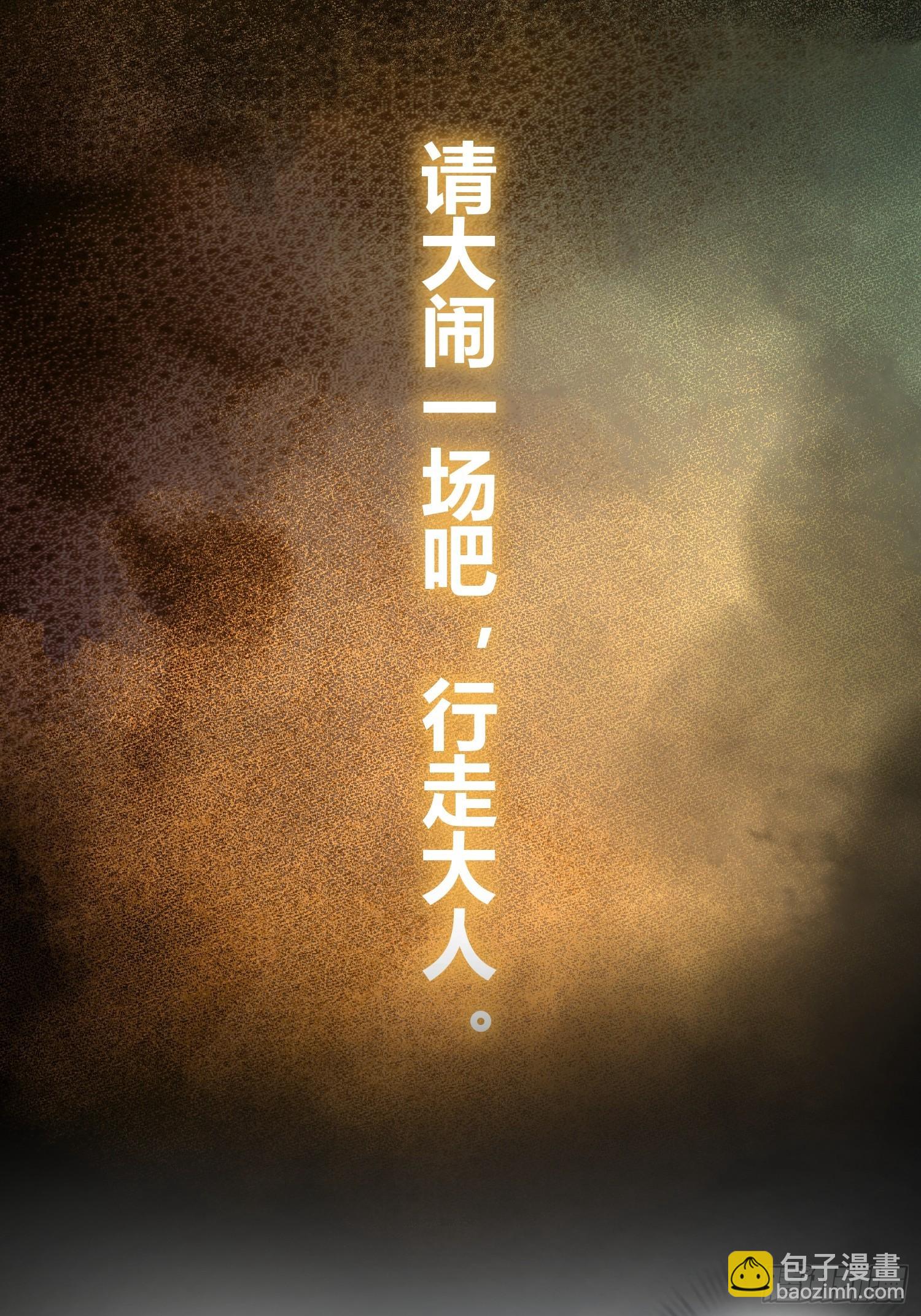 第九回 茱蒂与夜(1/2)-第12话