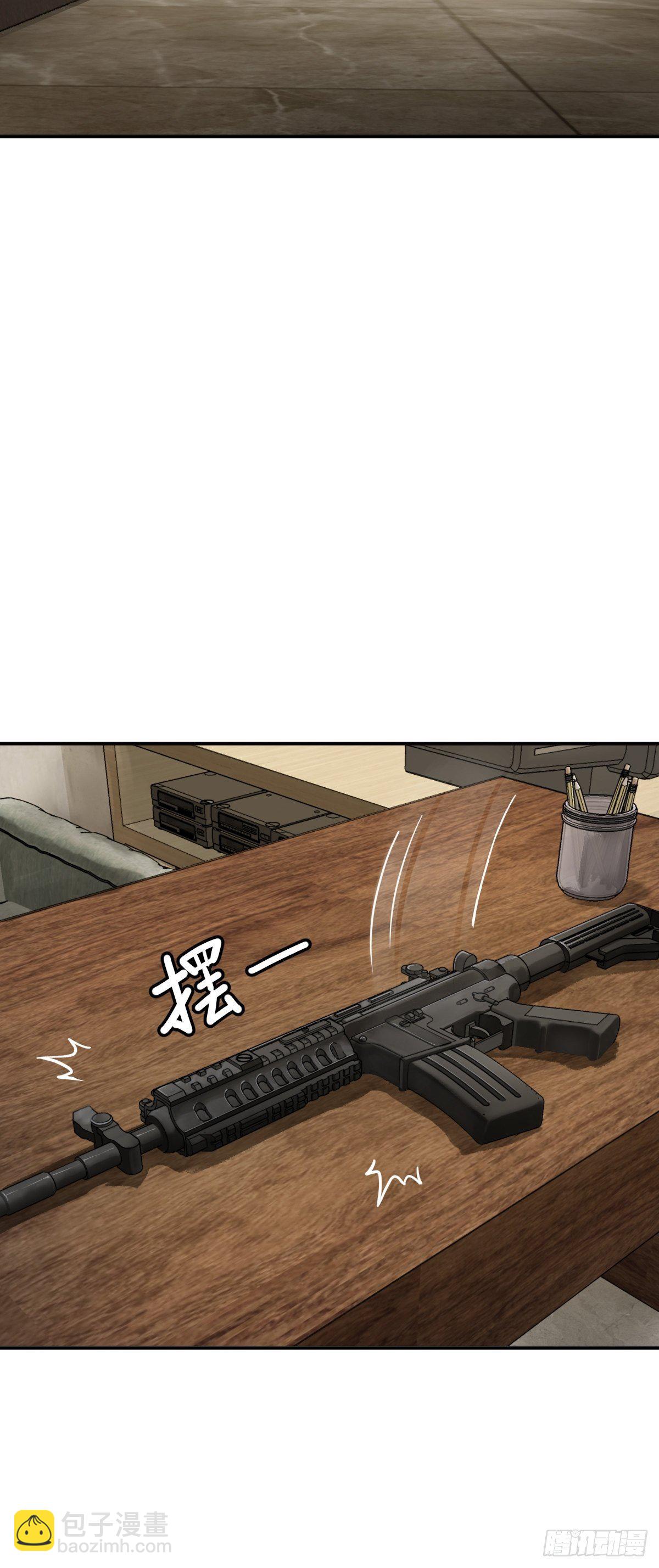 105 爻(1/2)-第108话