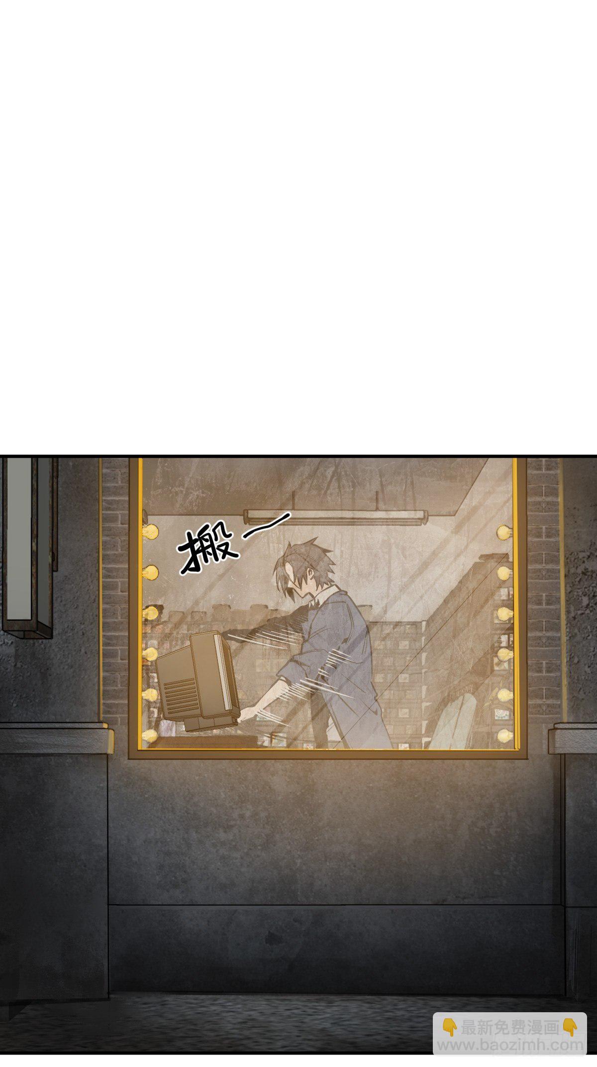 105 爻(1/2)-第108话