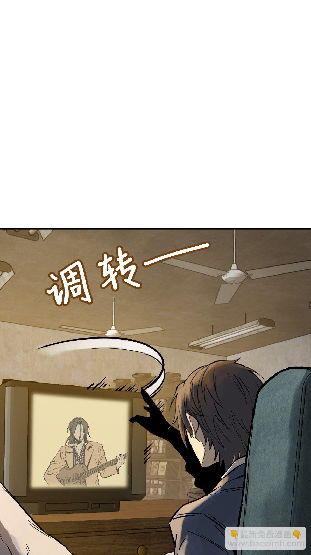 105 爻(1/2)-第108话