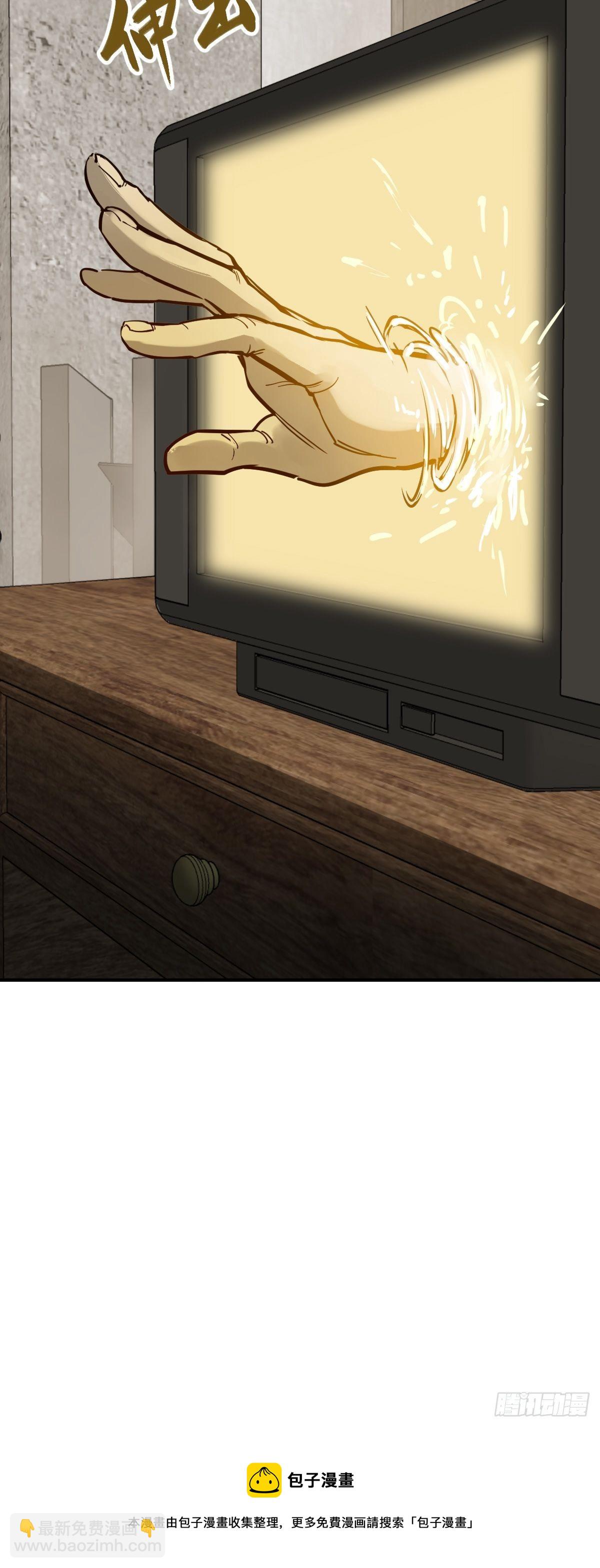 105 爻(1/2)-第108话
