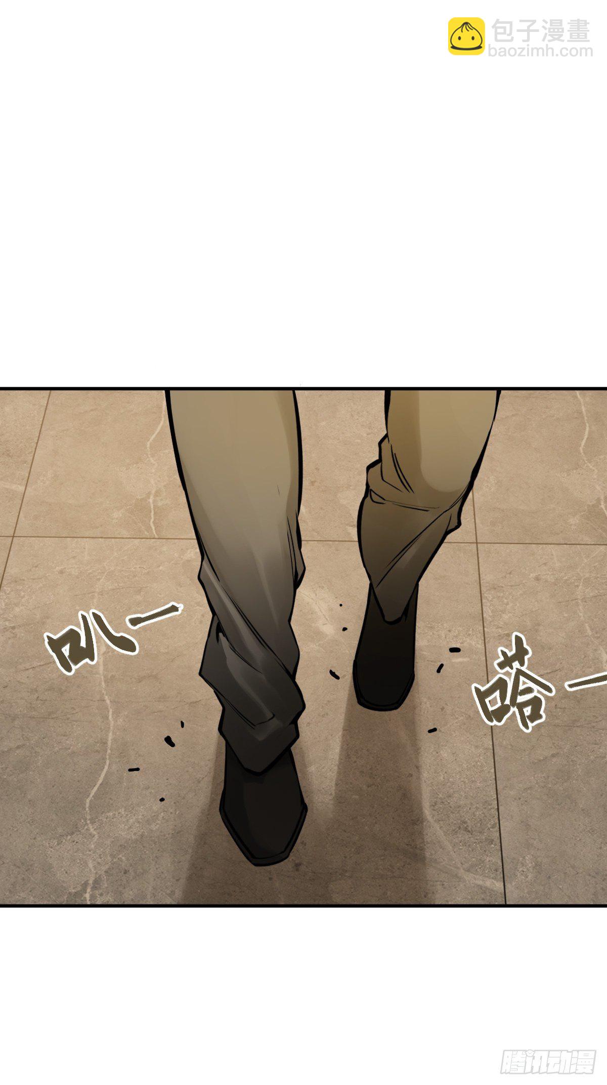 105 爻(1/2)-第108话