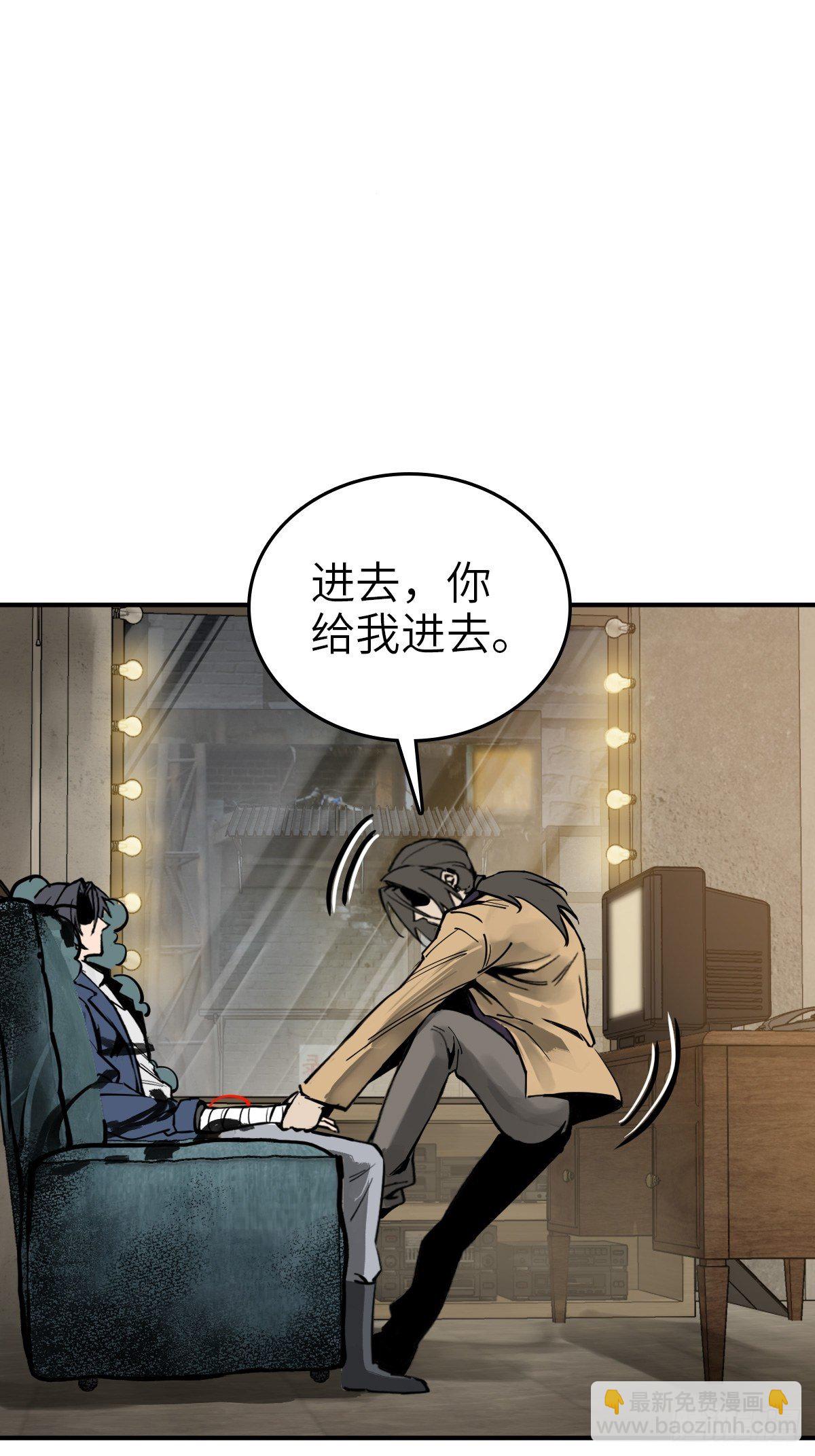 105 爻(1/2)-第108话