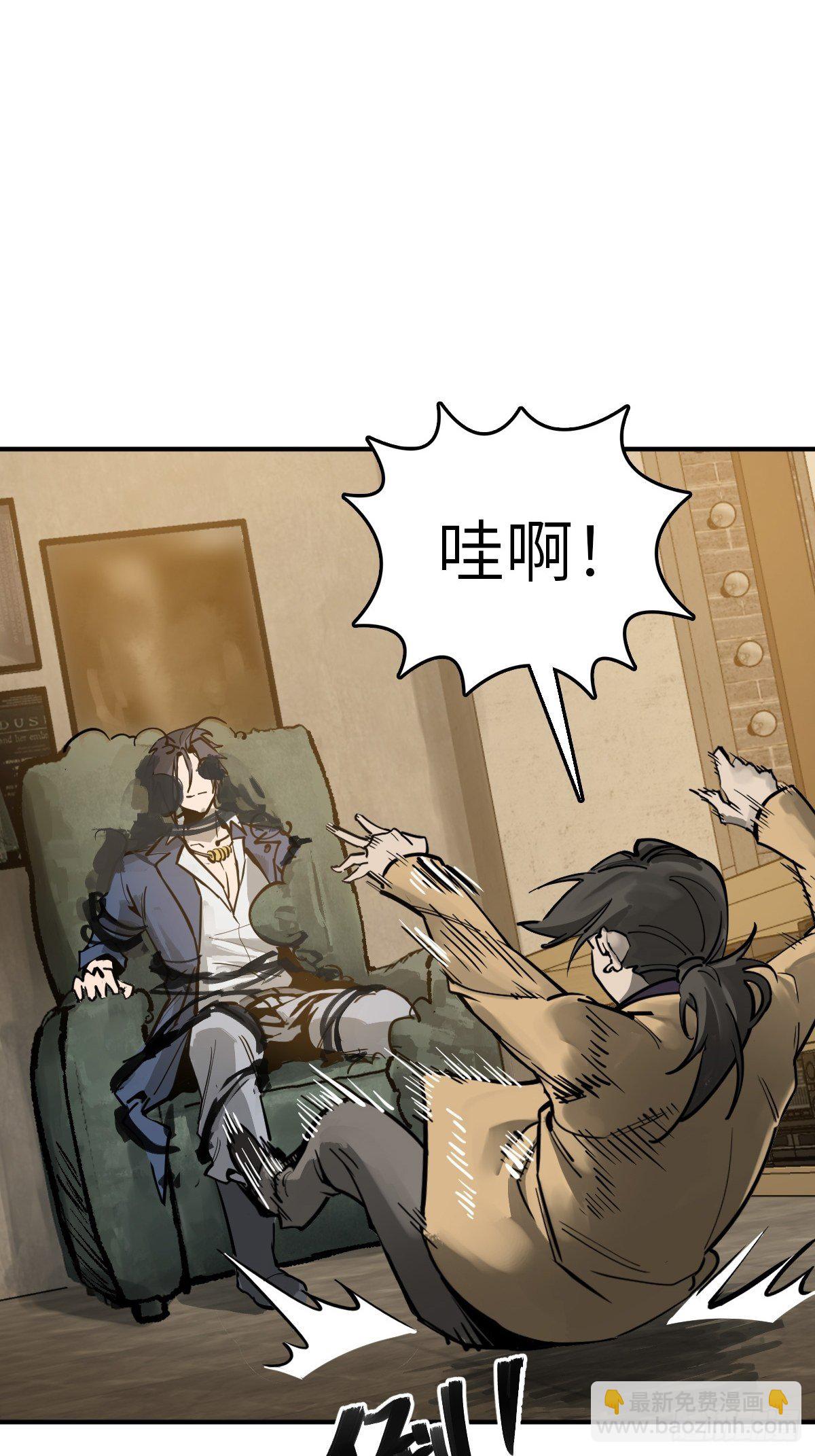 105 爻(1/2)-第108话