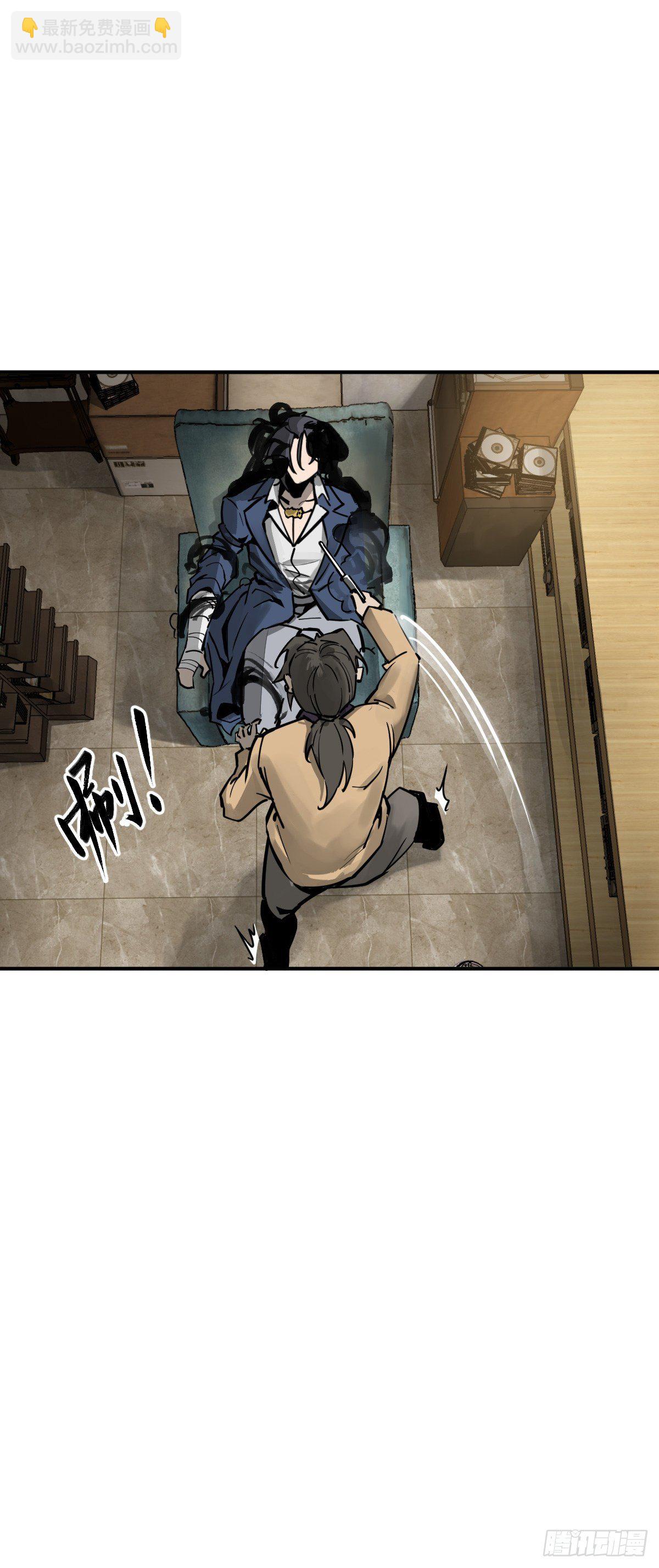 105 爻(1/2)-第108话