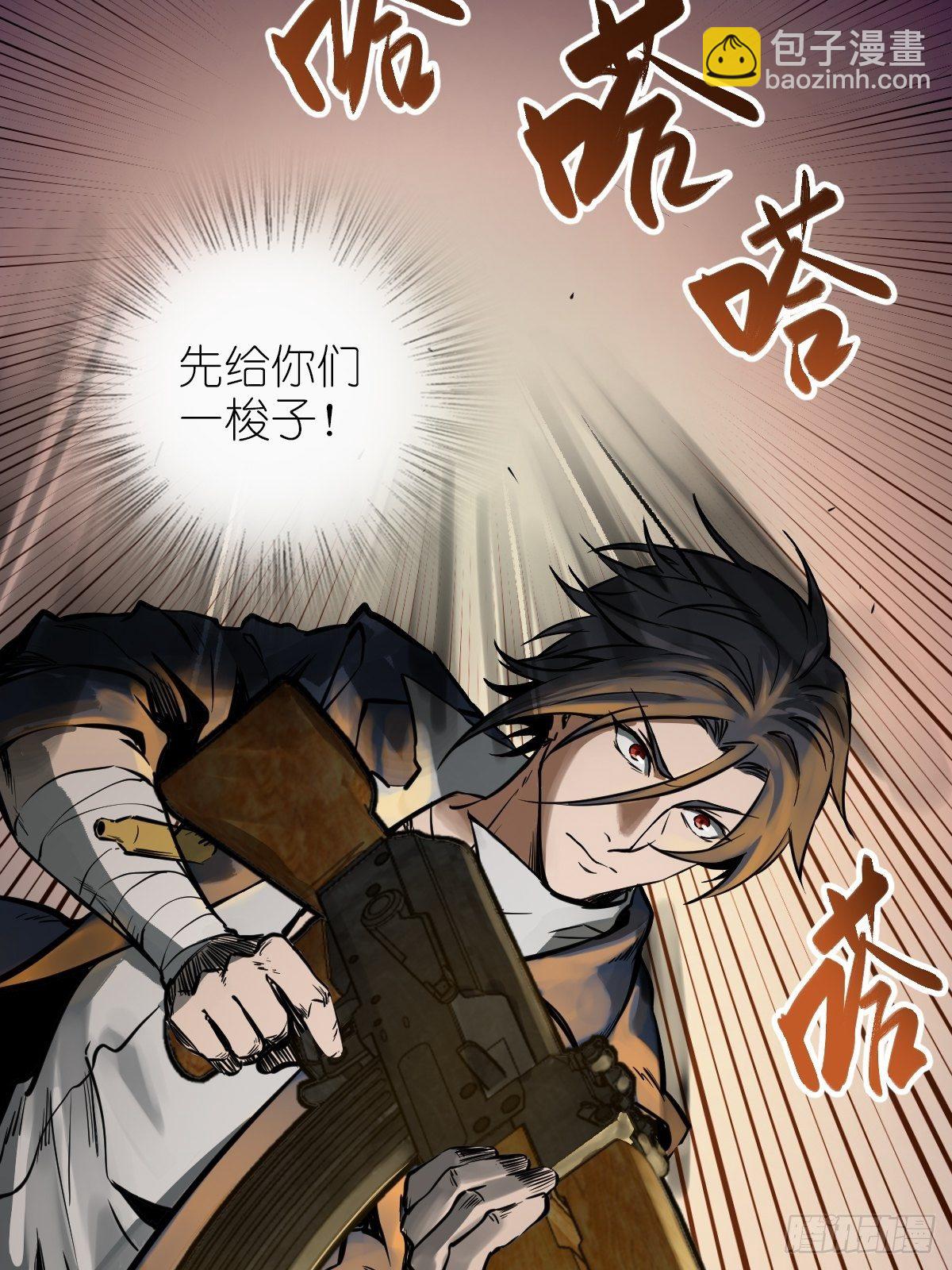 107 磁器！(1/2)-第110话