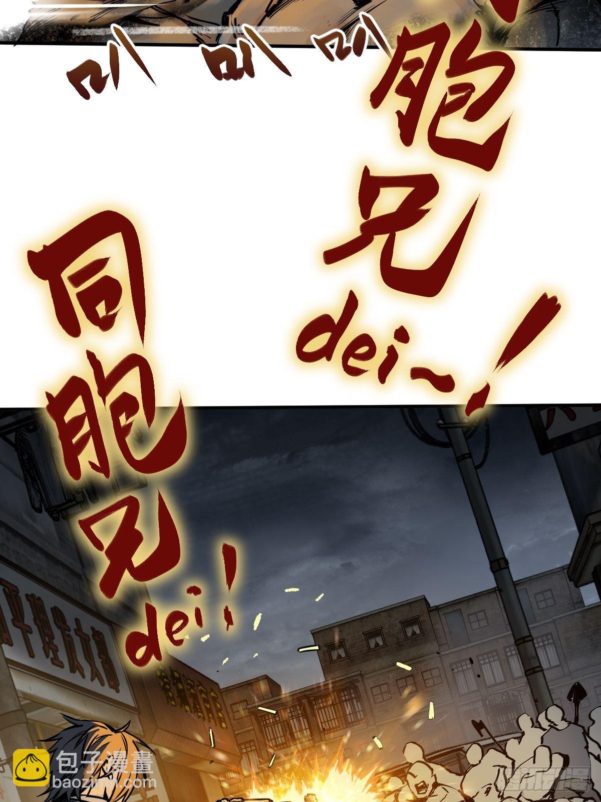 107 磁器！(1/2)-第110话