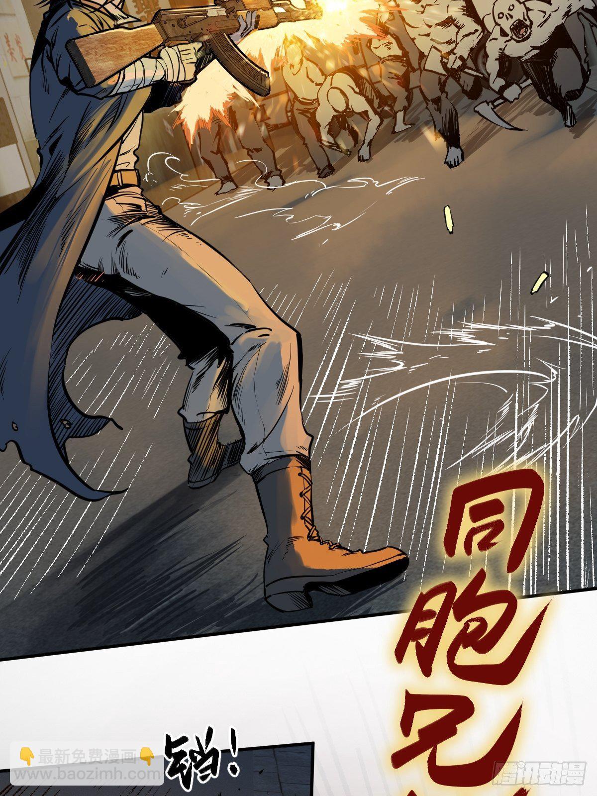 107 磁器！(1/2)-第110话