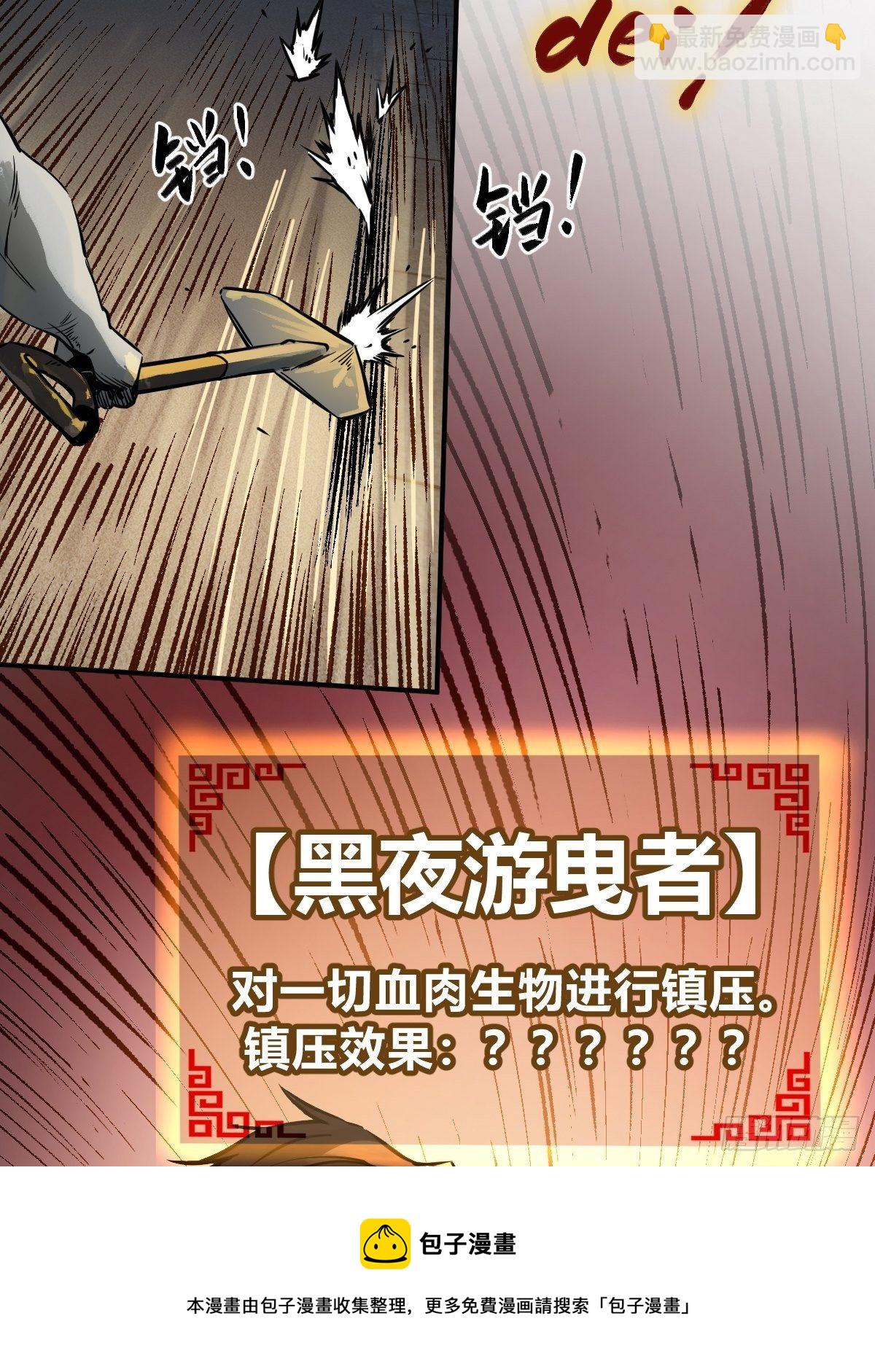 107 磁器！(1/2)-第110话