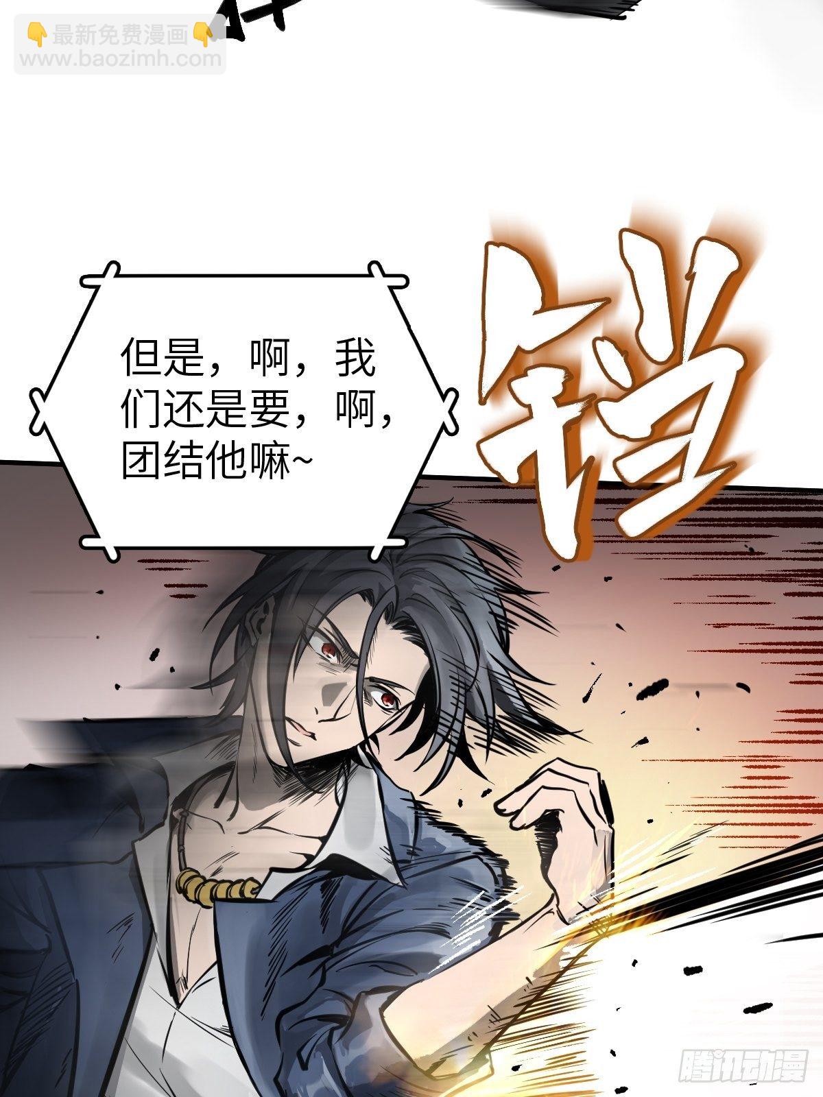 107 磁器！(1/2)-第110话