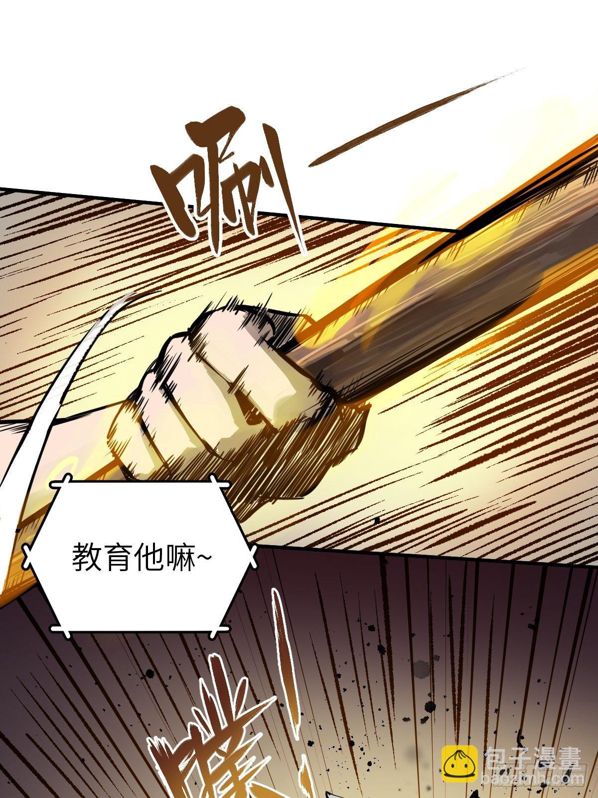 107 磁器！(1/2)-第110话