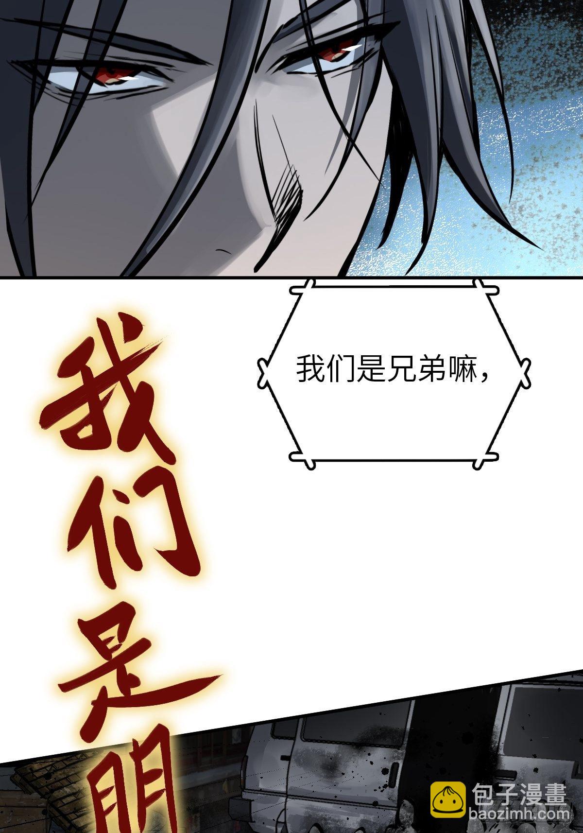107 磁器！(1/2)-第110话