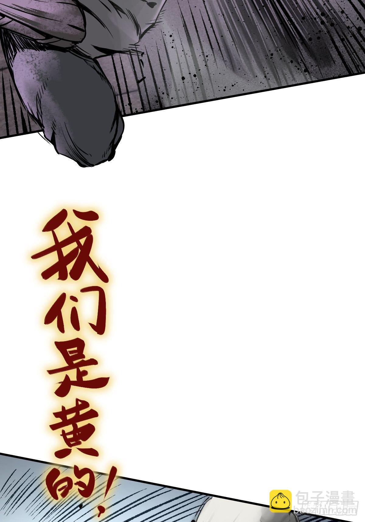 107 磁器！(1/2)-第110话
