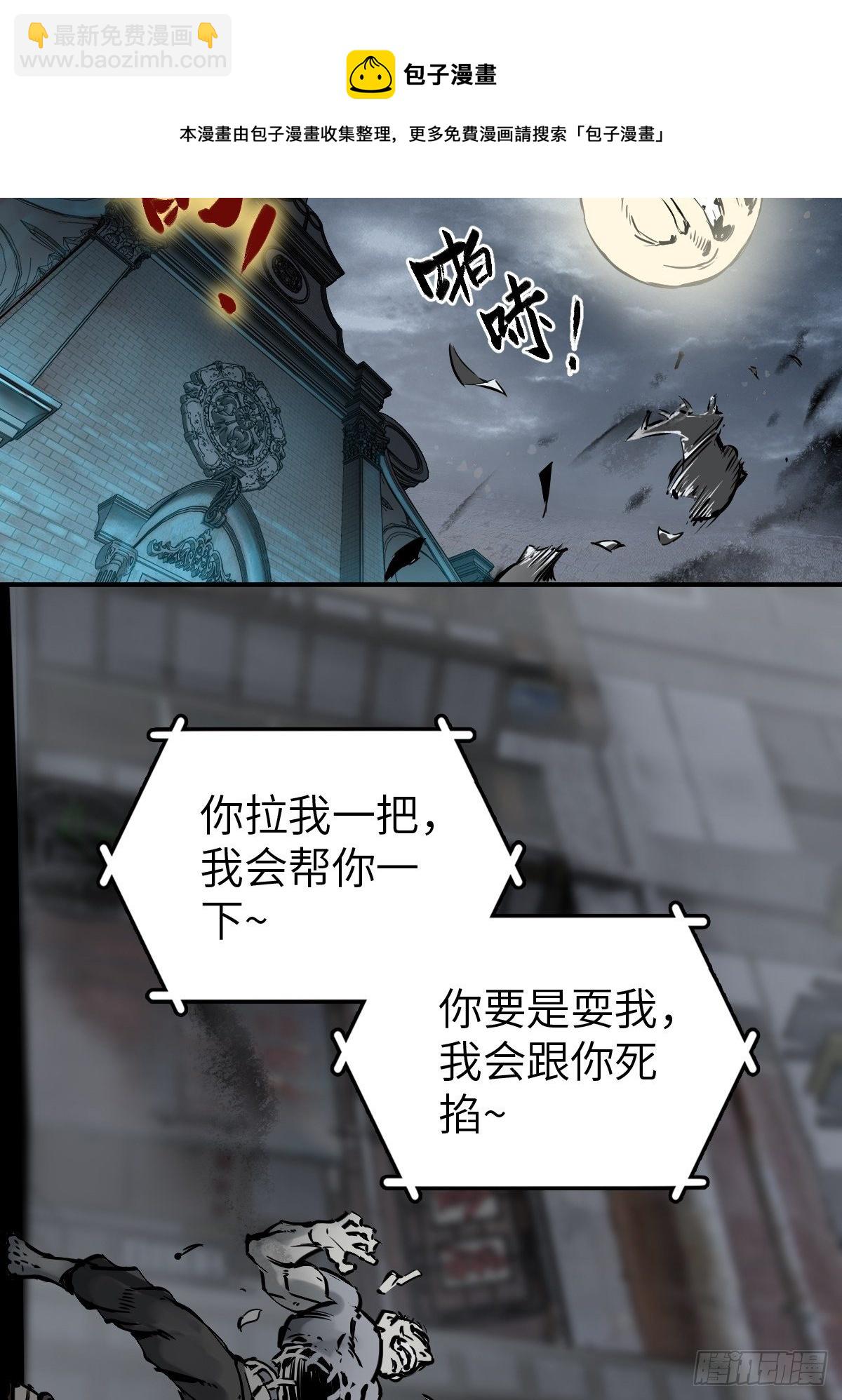 107 磁器！(1/2)-第110话
