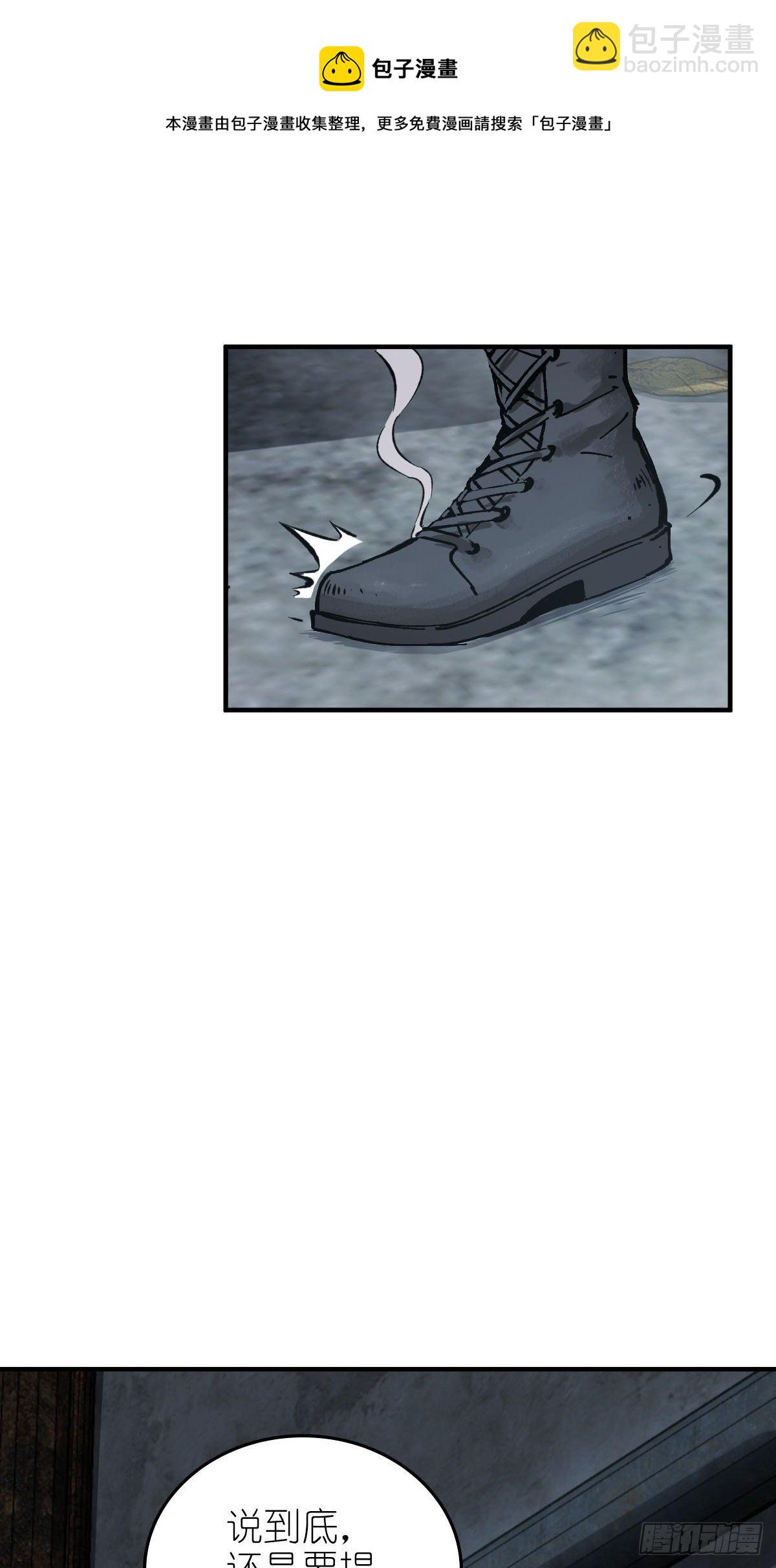 109 螳螂？蝉？雀？(1/2)-第112话