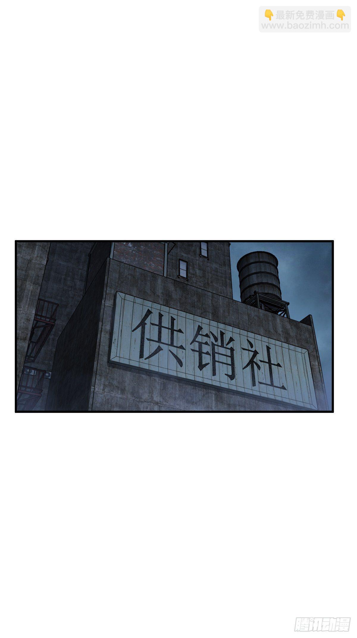 109 螳螂？蝉？雀？(1/2)-第112话