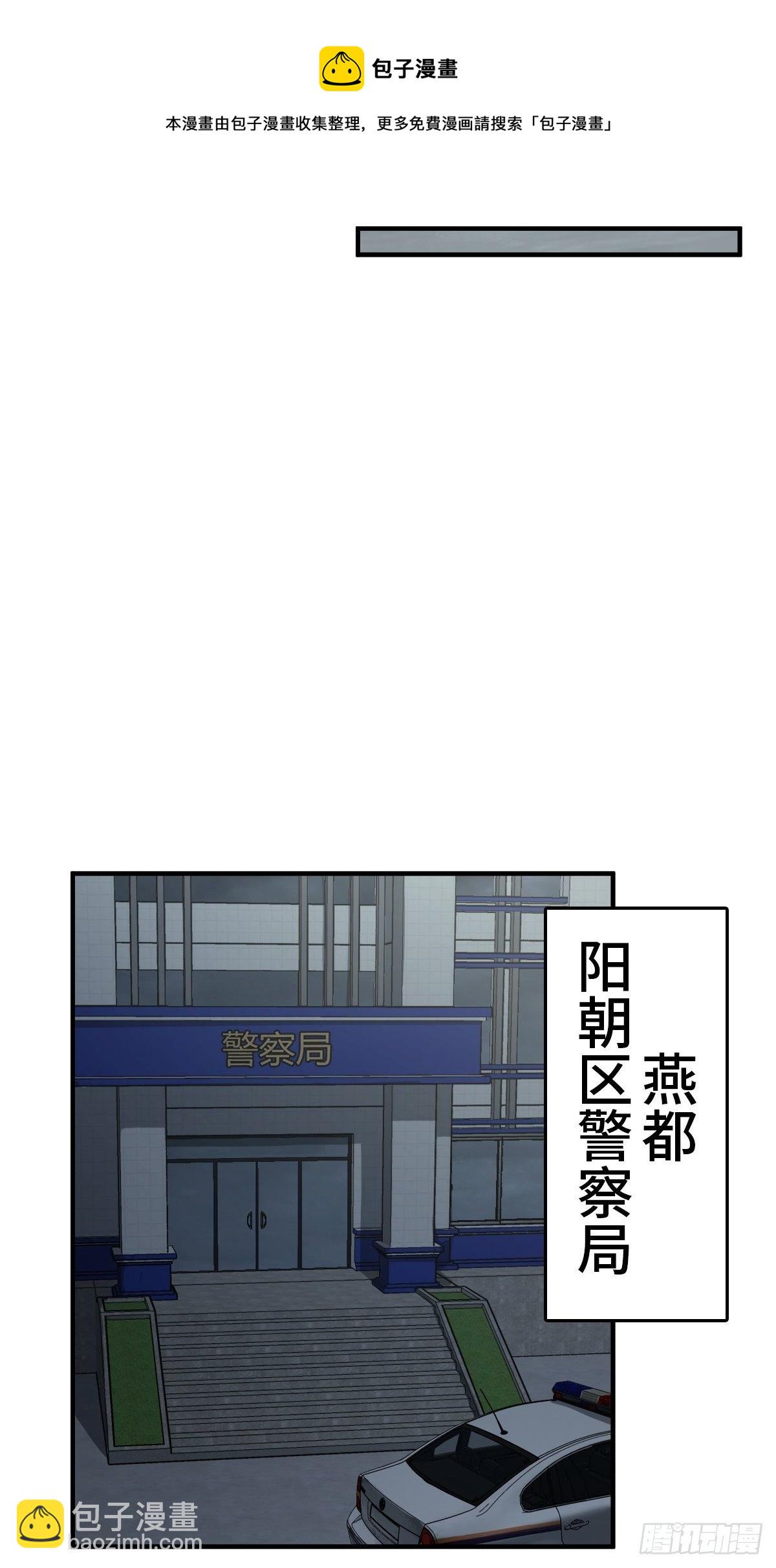 109 螳螂？蝉？雀？(1/2)-第112话