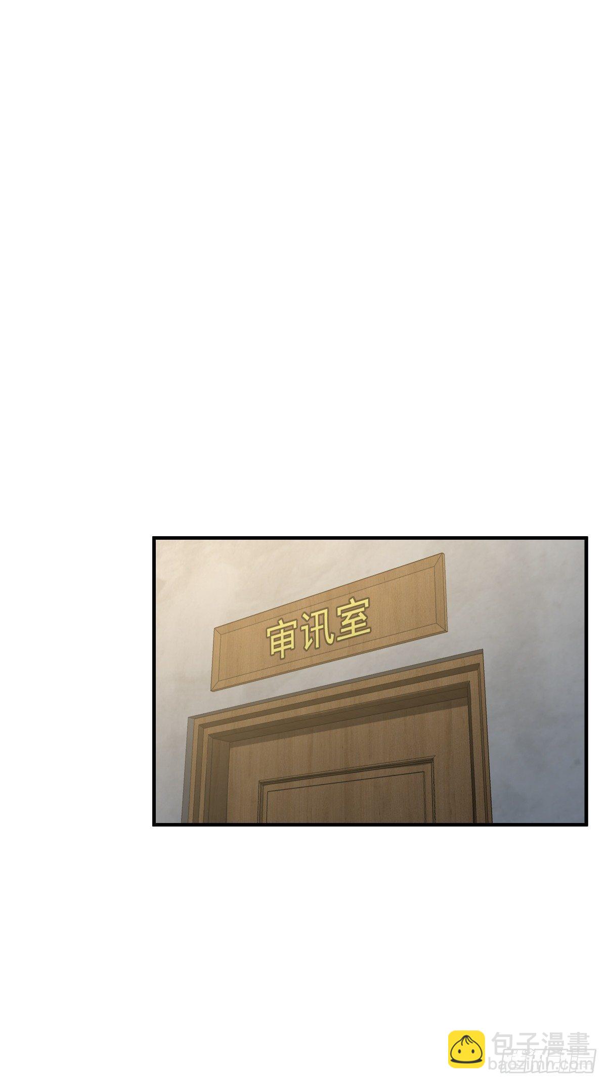 109 螳螂？蝉？雀？(1/2)-第112话