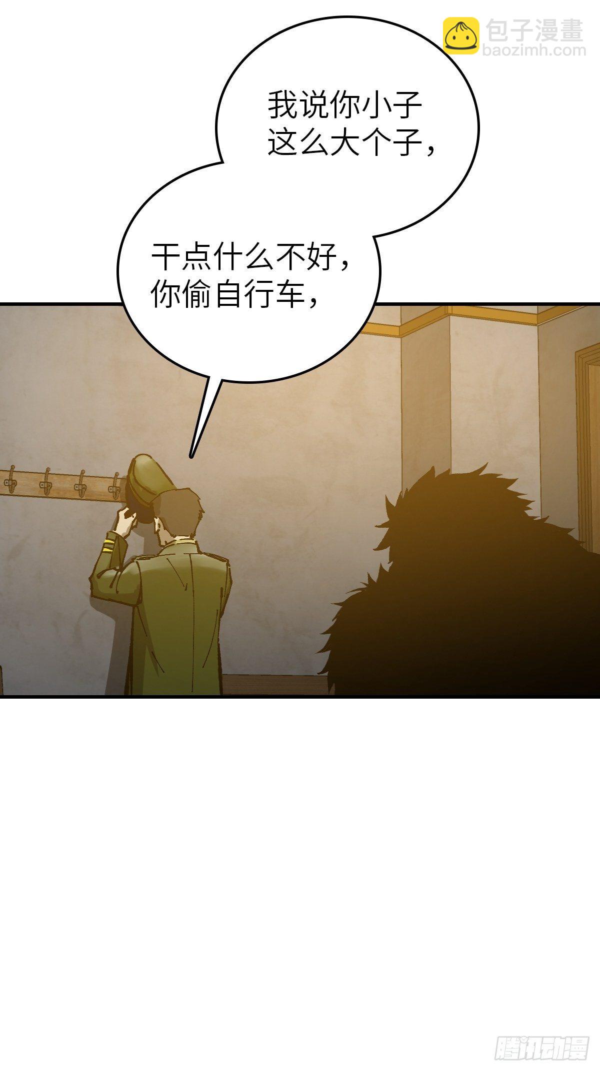109 螳螂？蝉？雀？(1/2)-第112话