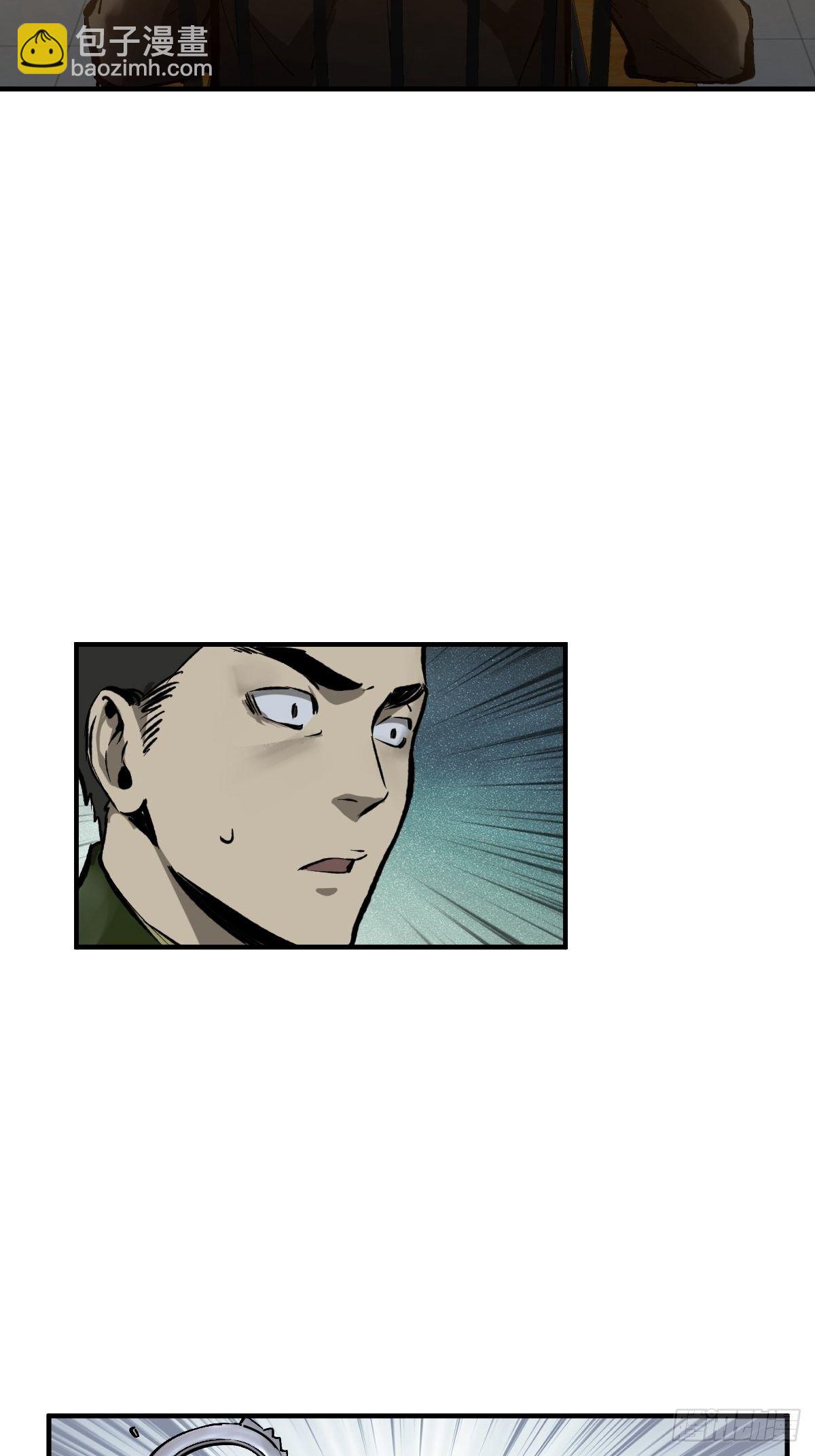 109 螳螂？蝉？雀？(1/2)-第112话
