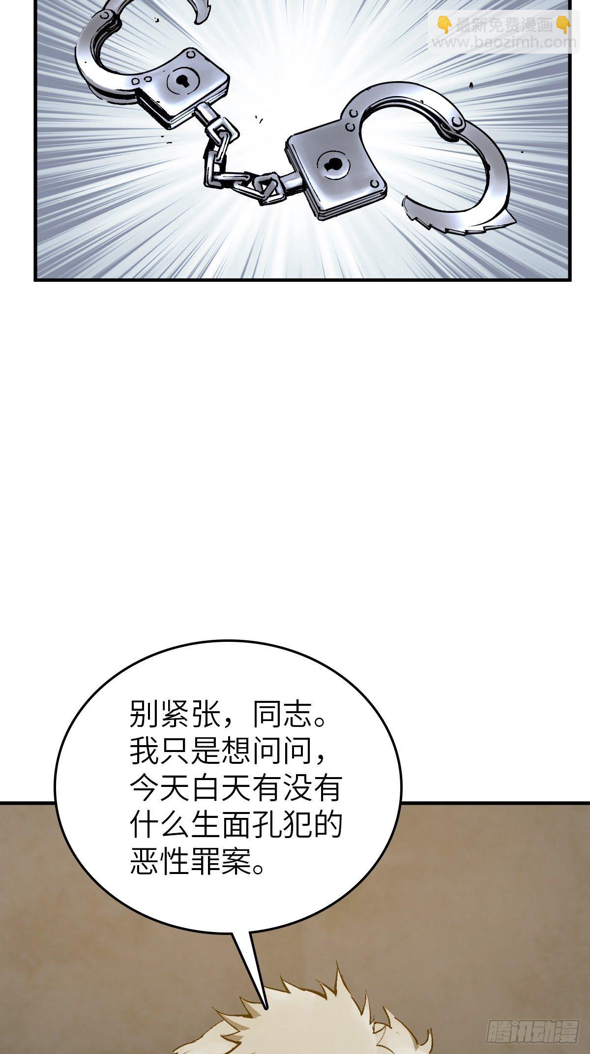 109 螳螂？蝉？雀？(1/2)-第112话