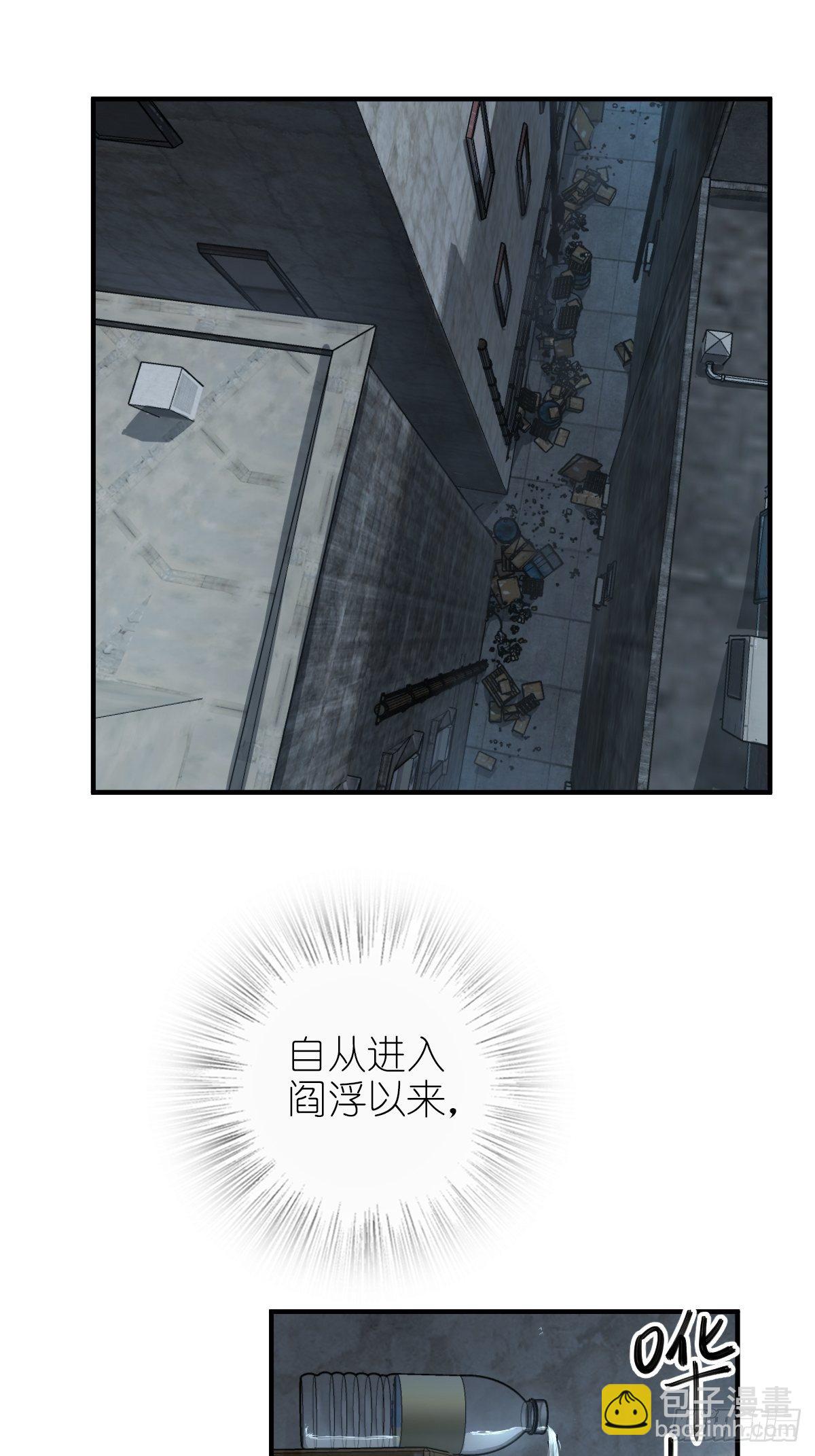 109 螳螂？蝉？雀？(1/2)-第112话