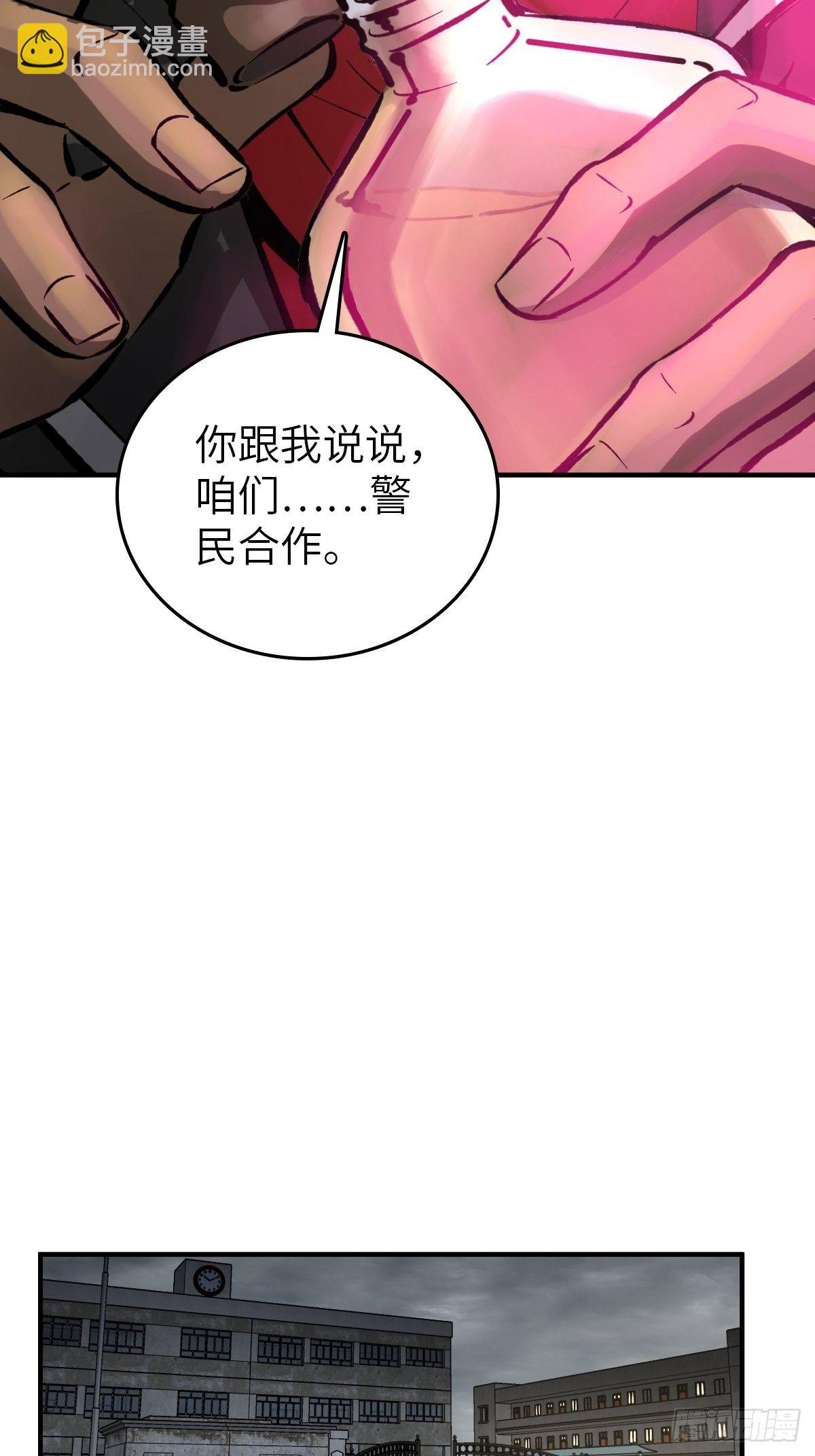 109 螳螂？蝉？雀？(1/2)-第112话