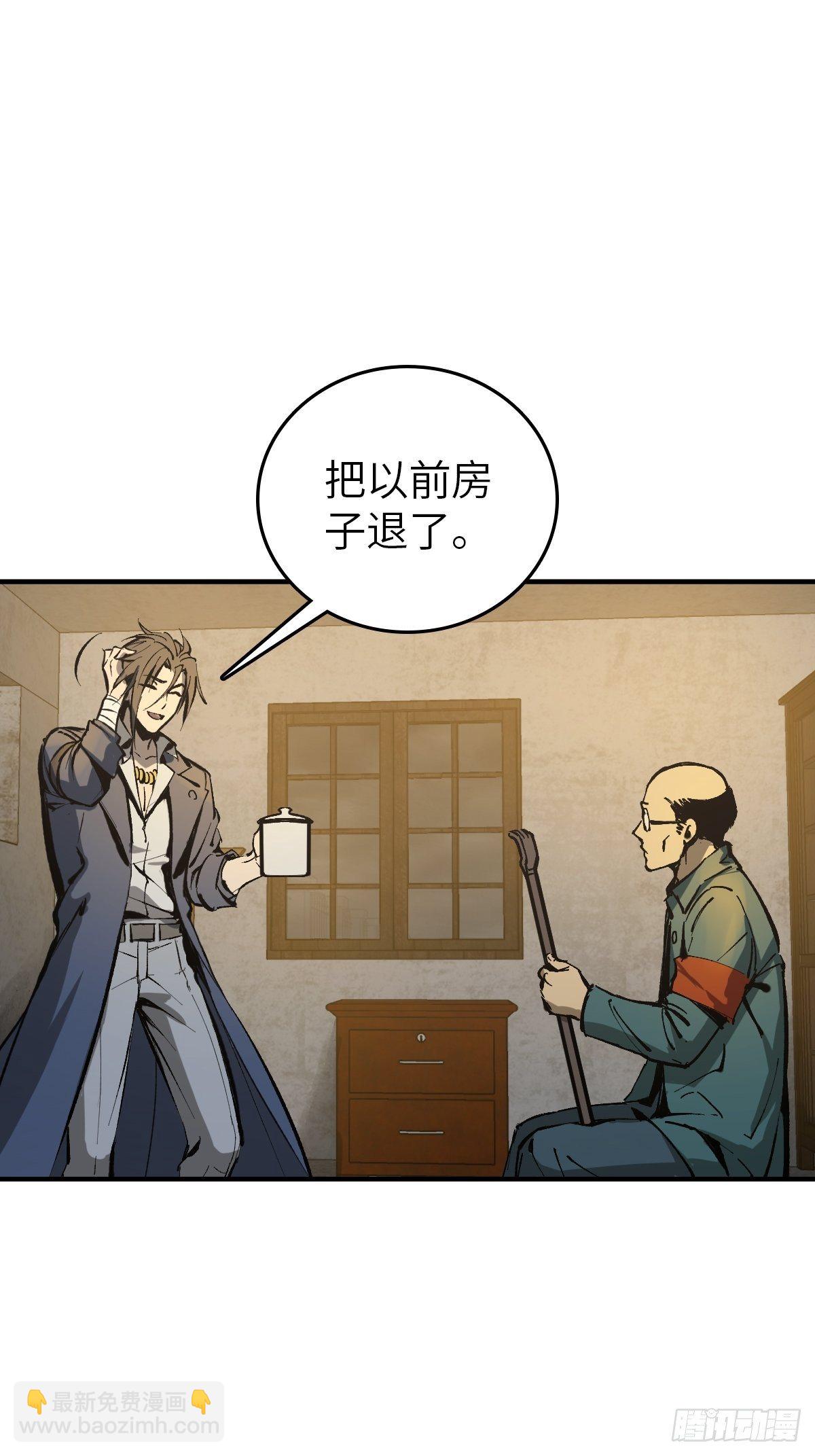109 螳螂？蝉？雀？(1/2)-第112话