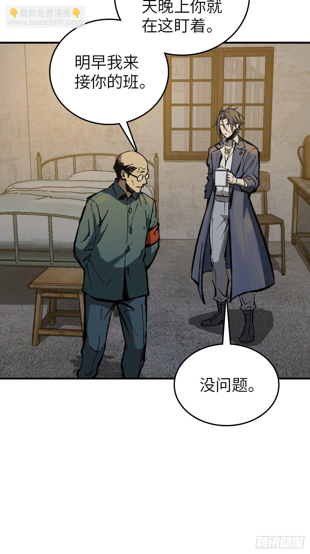 109 螳螂？蝉？雀？(1/2)-第112话
