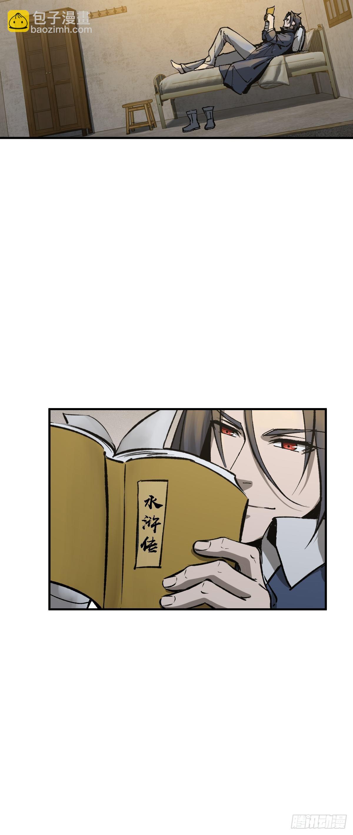 109 螳螂？蝉？雀？(1/2)-第112话