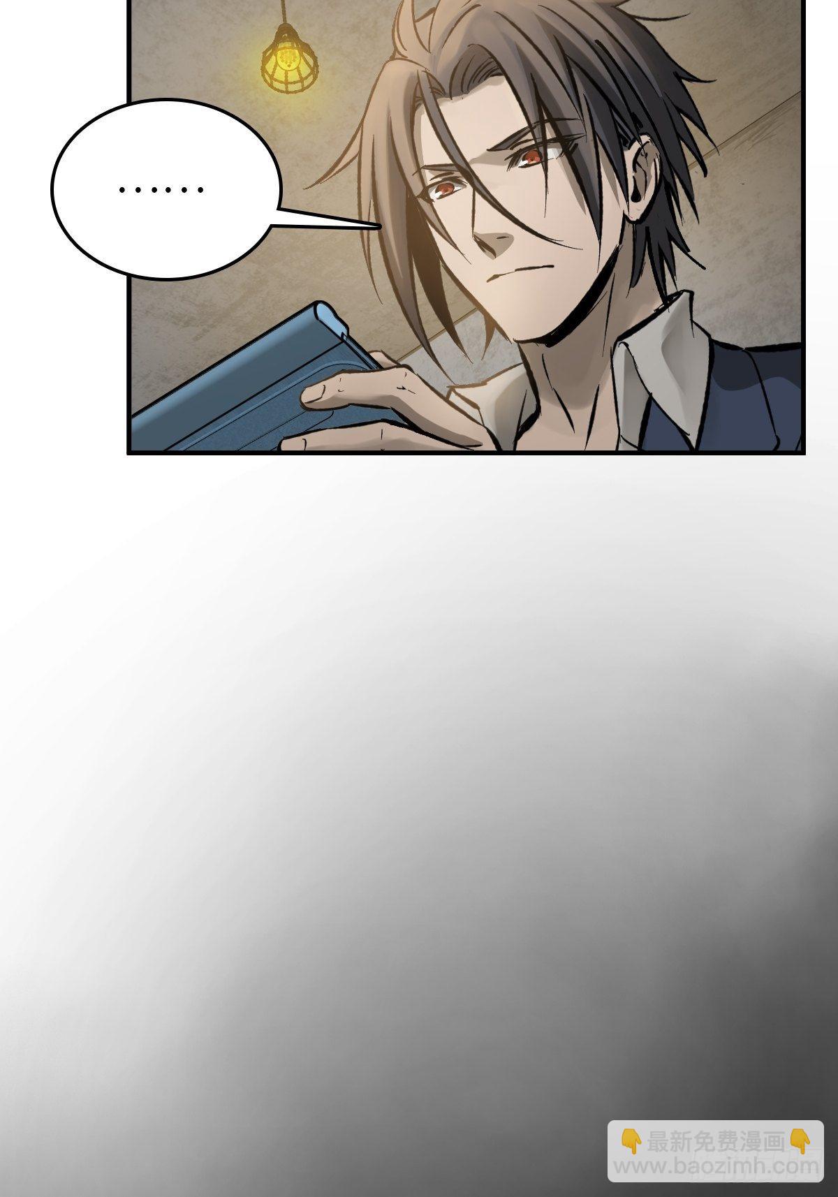 109 螳螂？蝉？雀？(1/2)-第112话